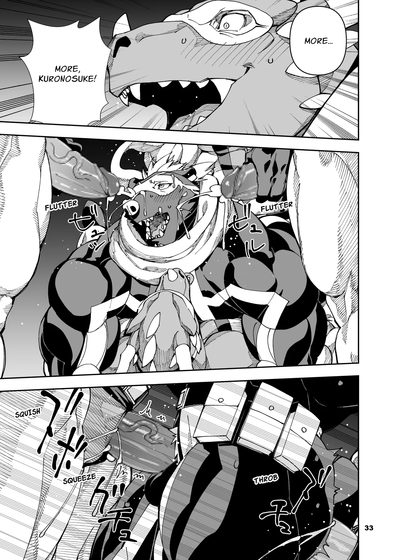 heroic story Chapter 1 - page 228