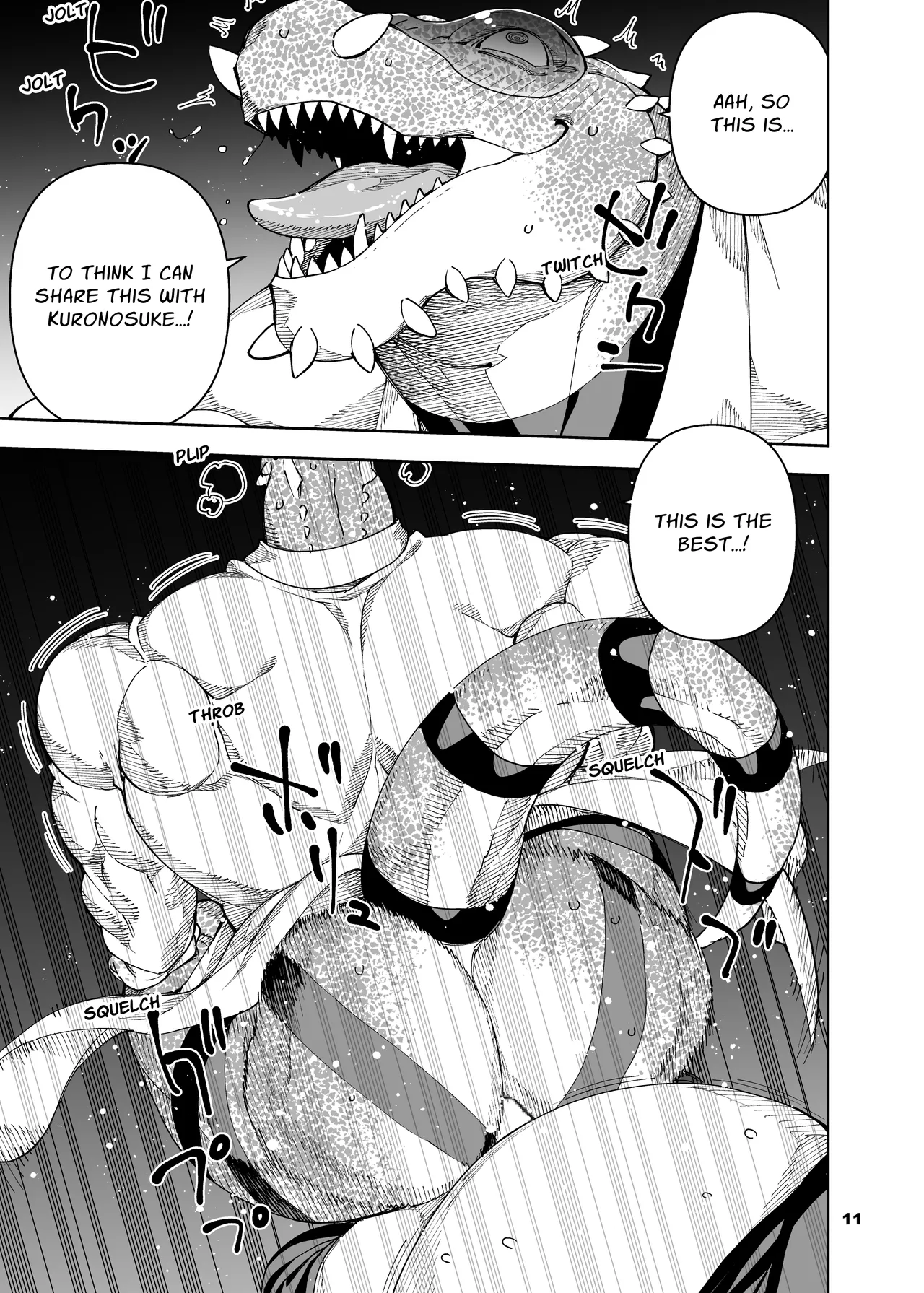 heroic story Chapter 1 - page 246