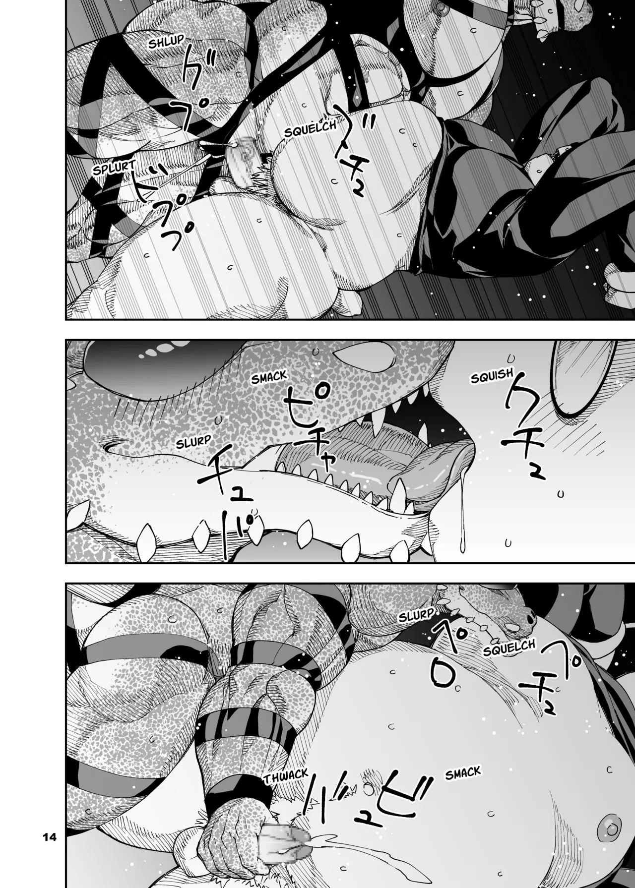 heroic story Chapter 1 - page 249