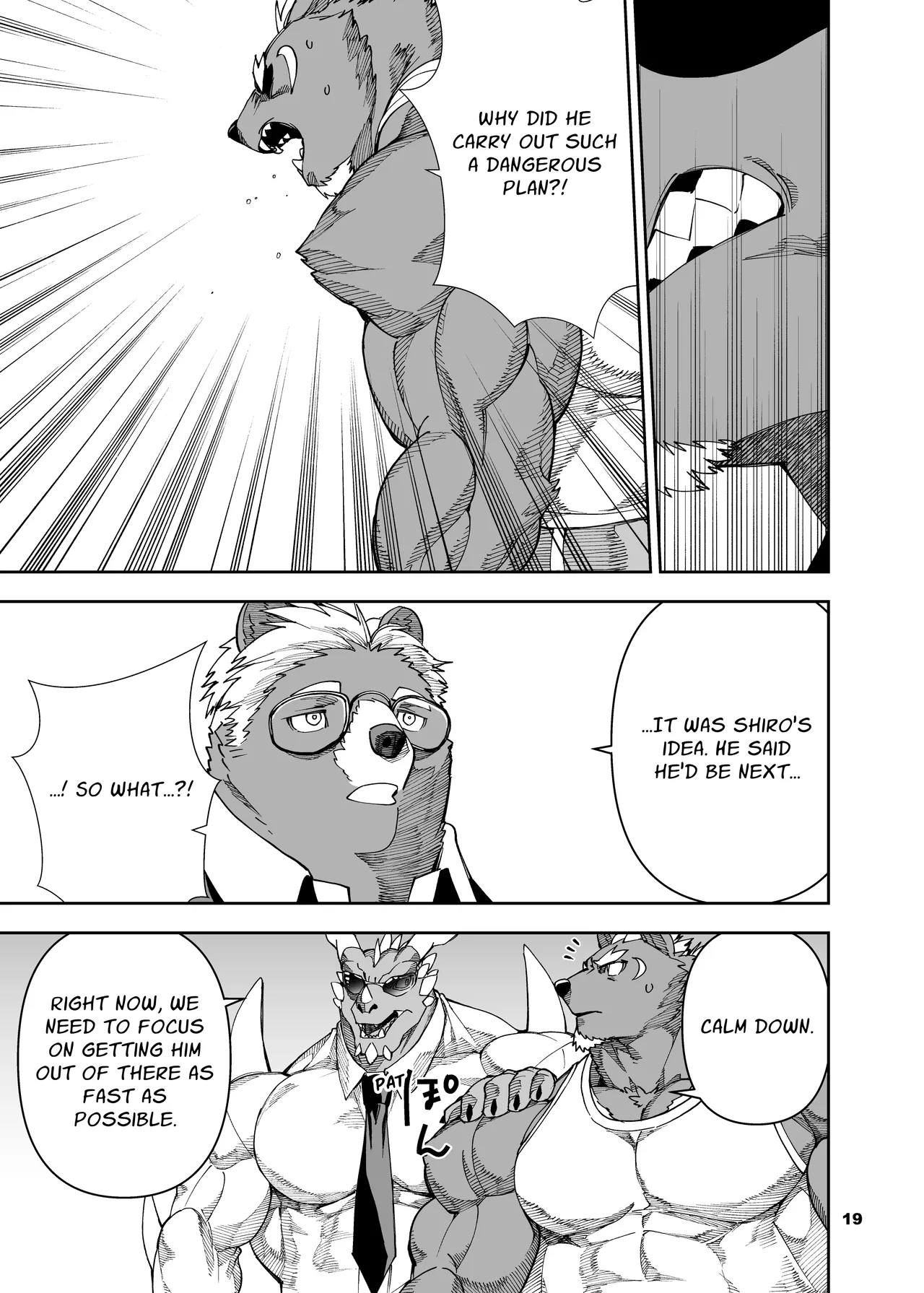 heroic story Chapter 1 - page 254