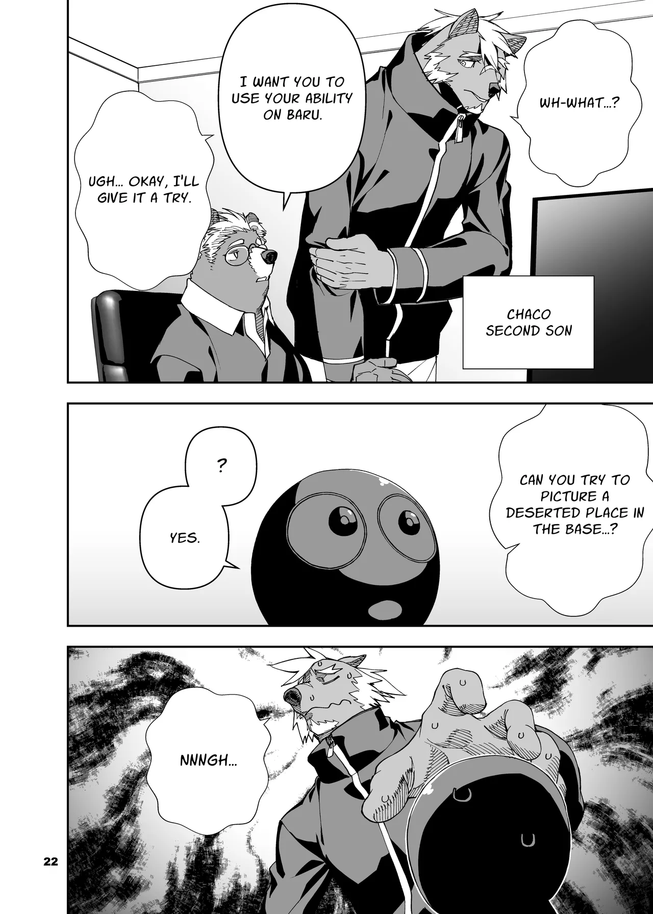 heroic story Chapter 1 - page 257