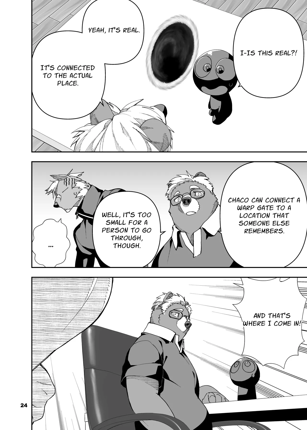 heroic story Chapter 1 - page 259