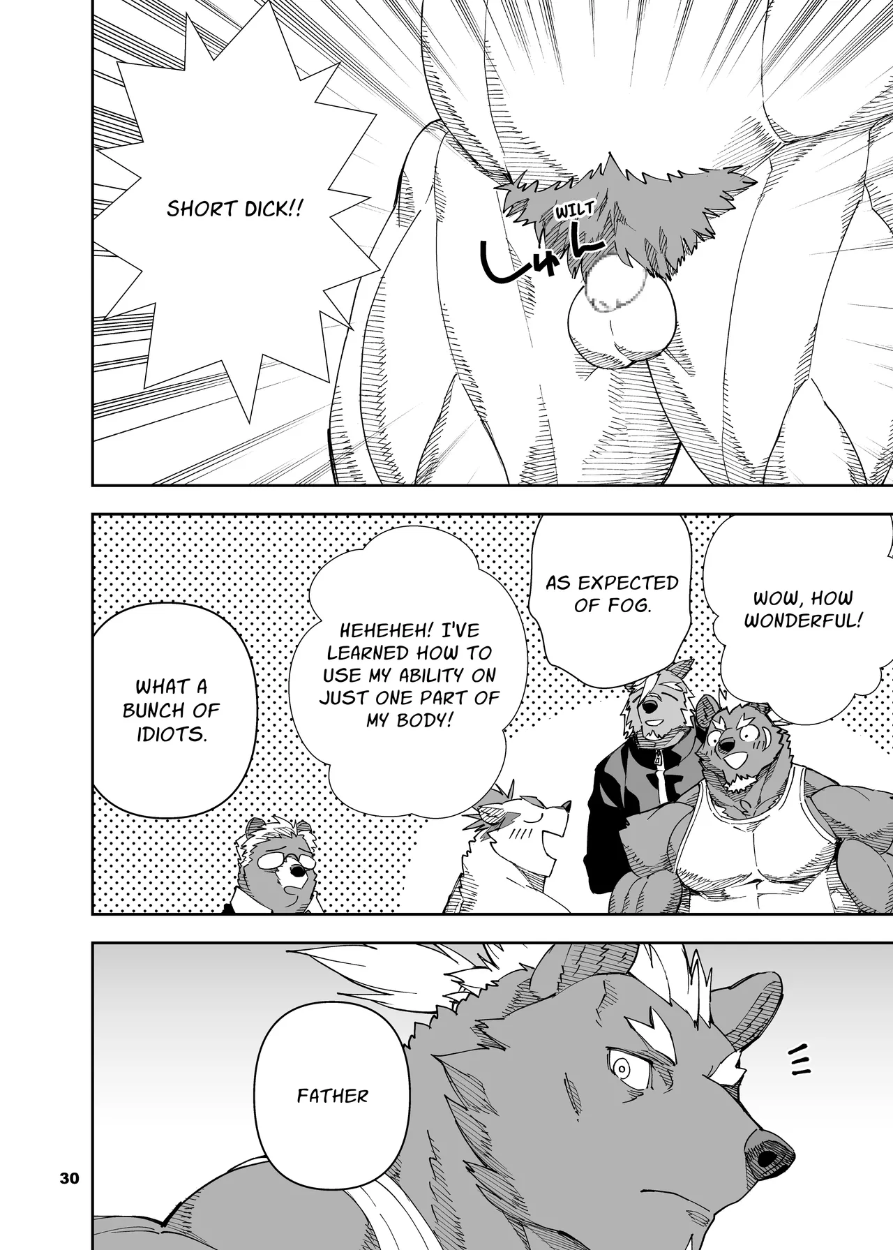 heroic story Chapter 1 - page 265