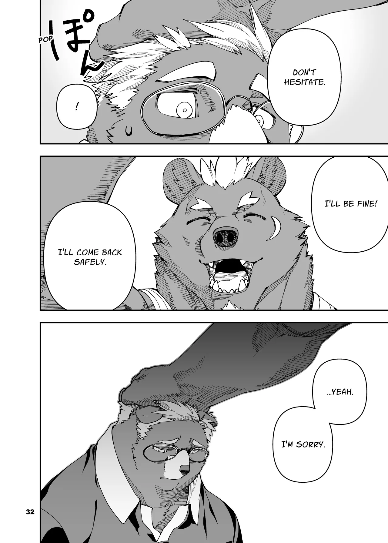 heroic story Chapter 1 - page 267