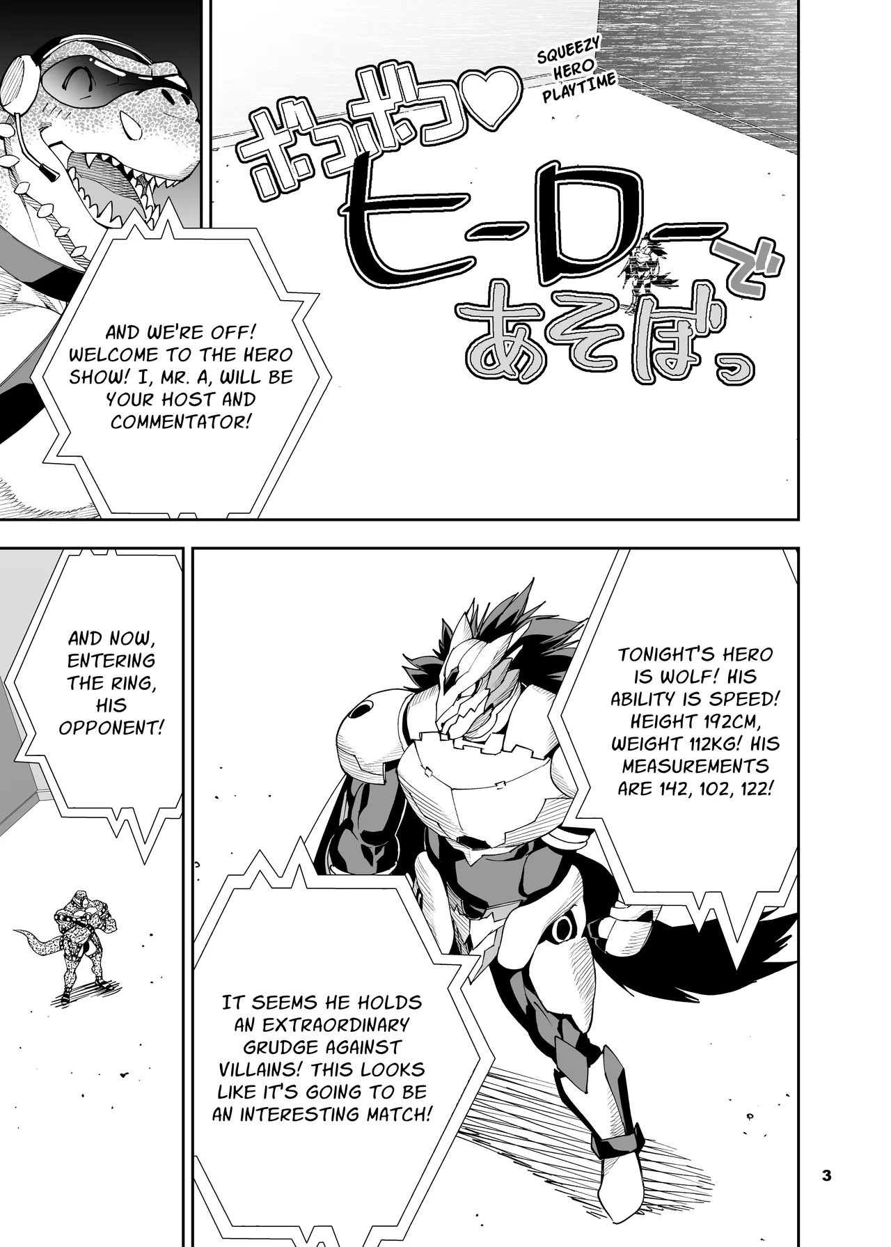 heroic story Chapter 1 - page 275