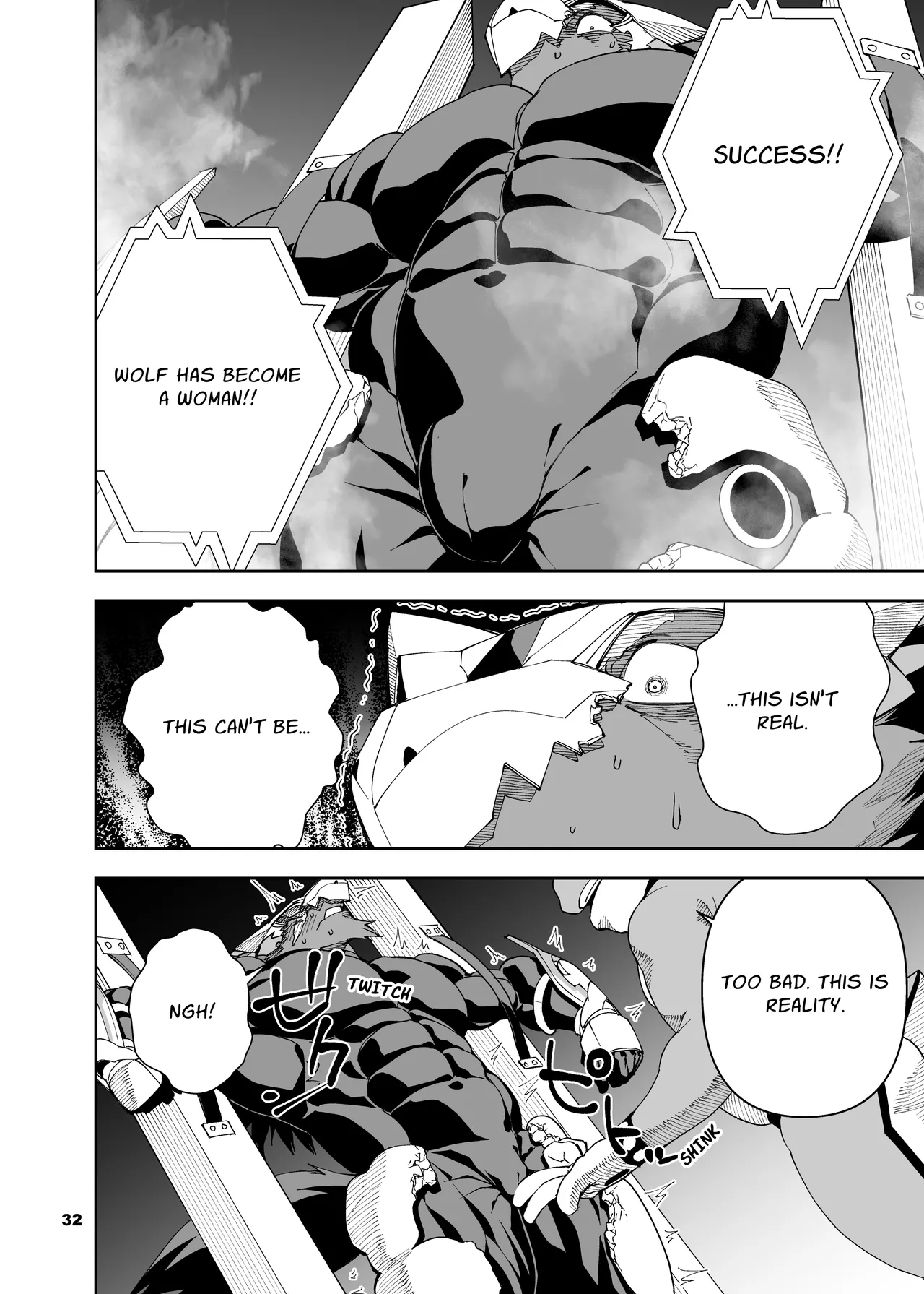 heroic story Chapter 1 - page 304