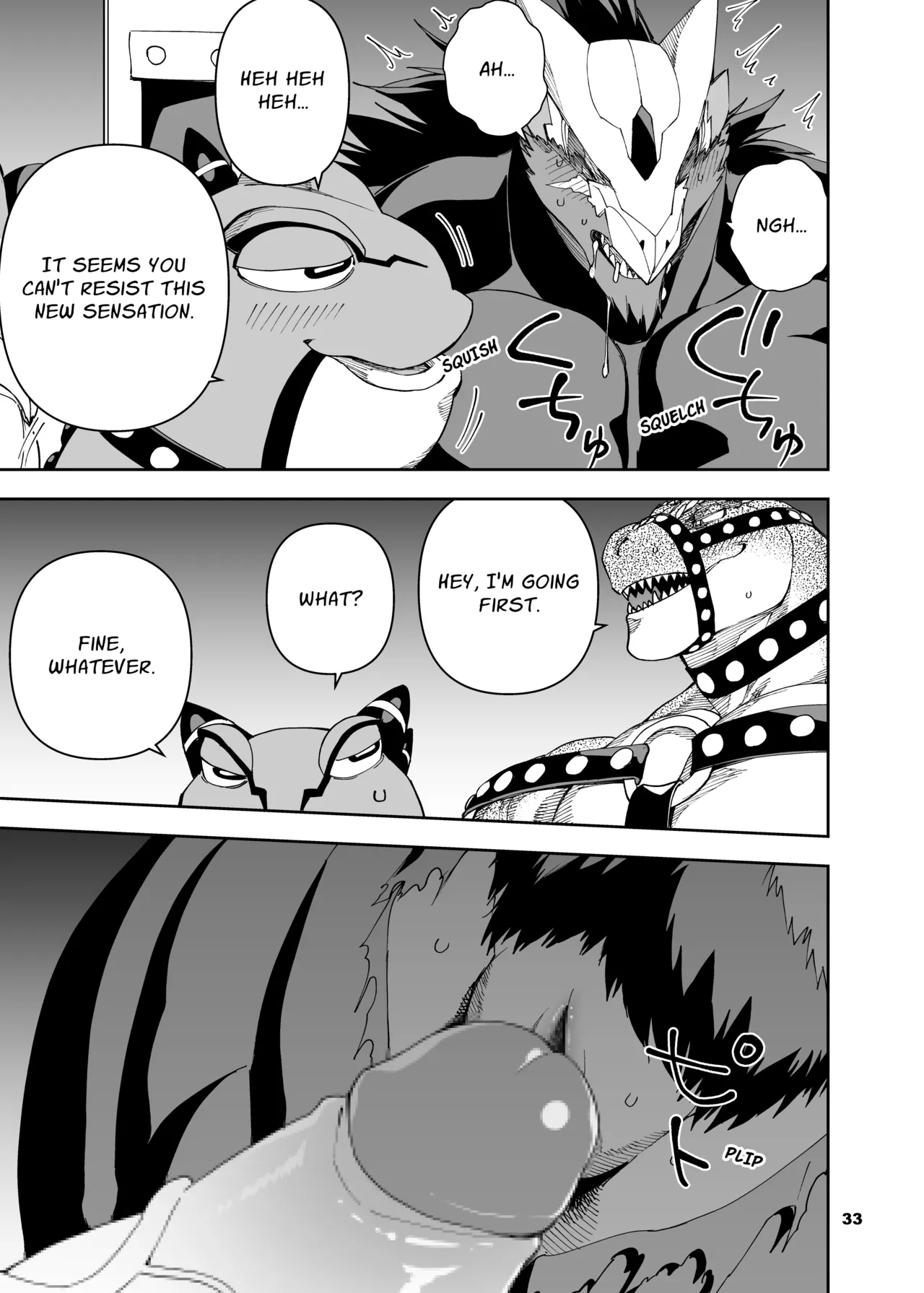 heroic story Chapter 1 - page 305