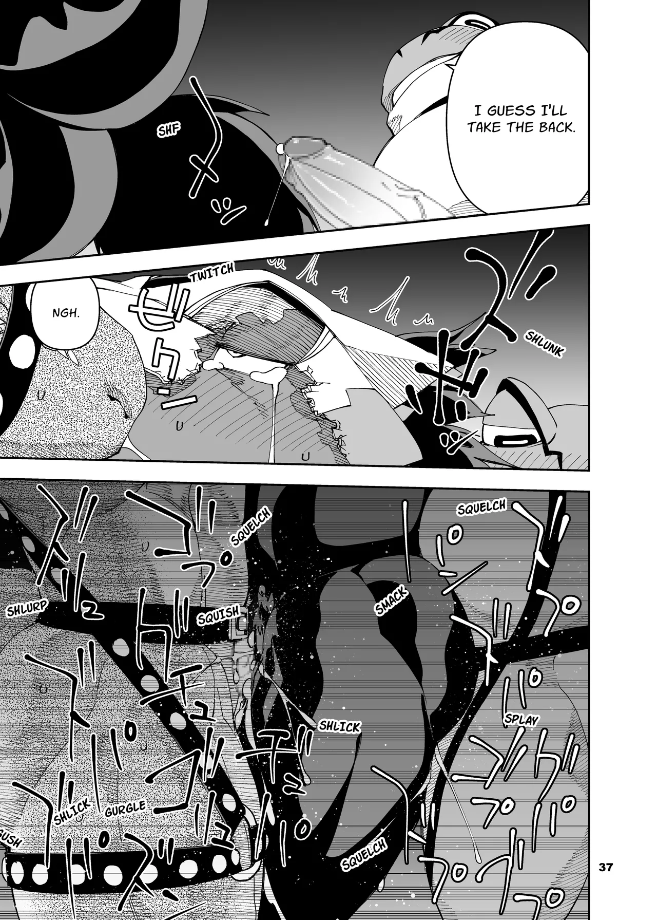 heroic story Chapter 1 - page 309