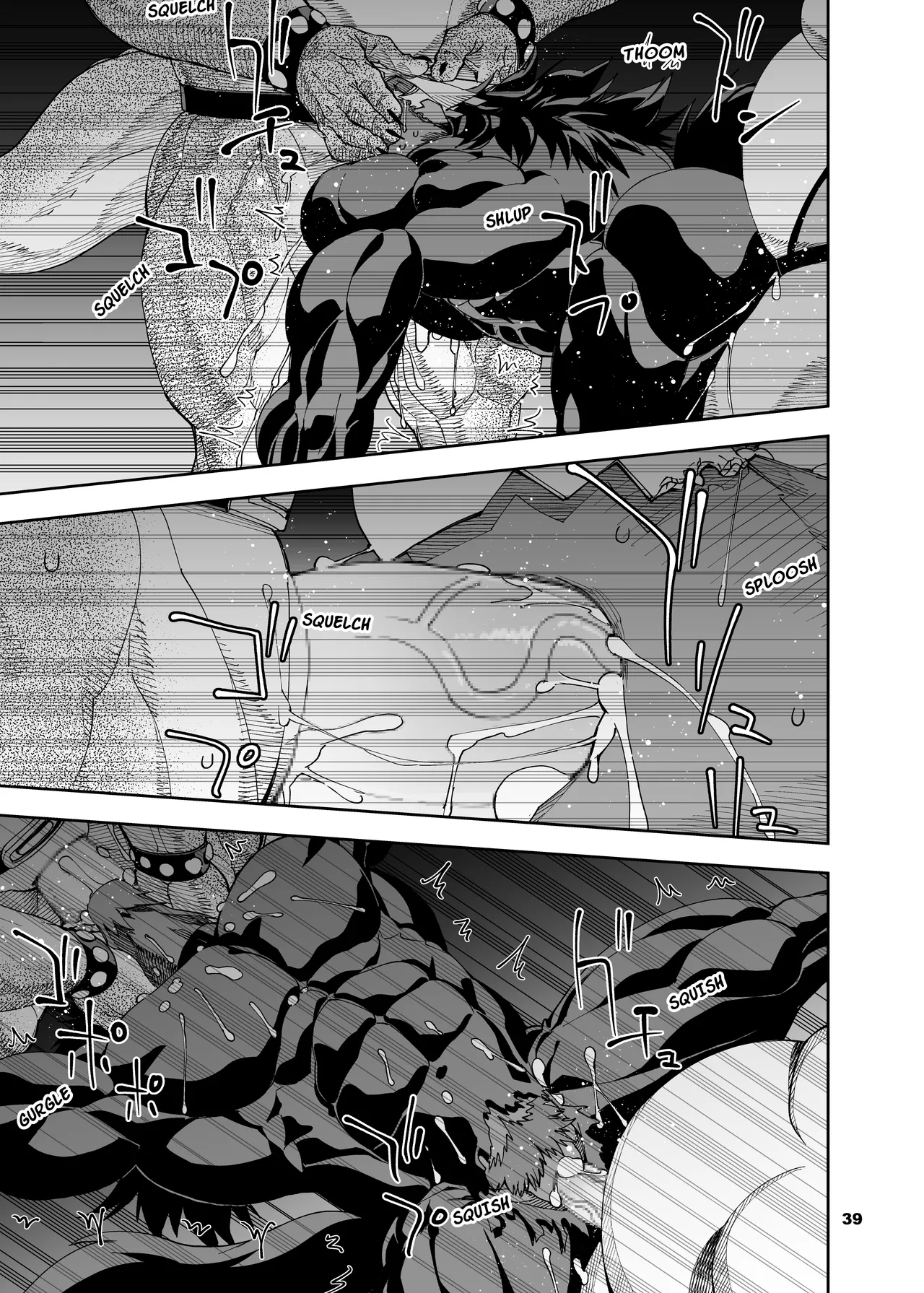 heroic story Chapter 1 - page 311