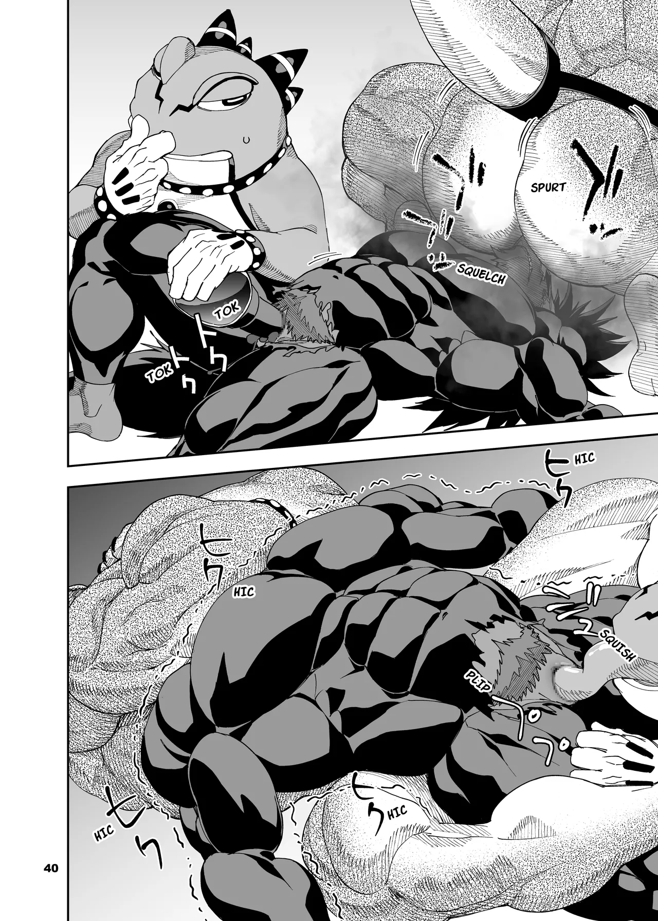 heroic story Chapter 1 - page 312