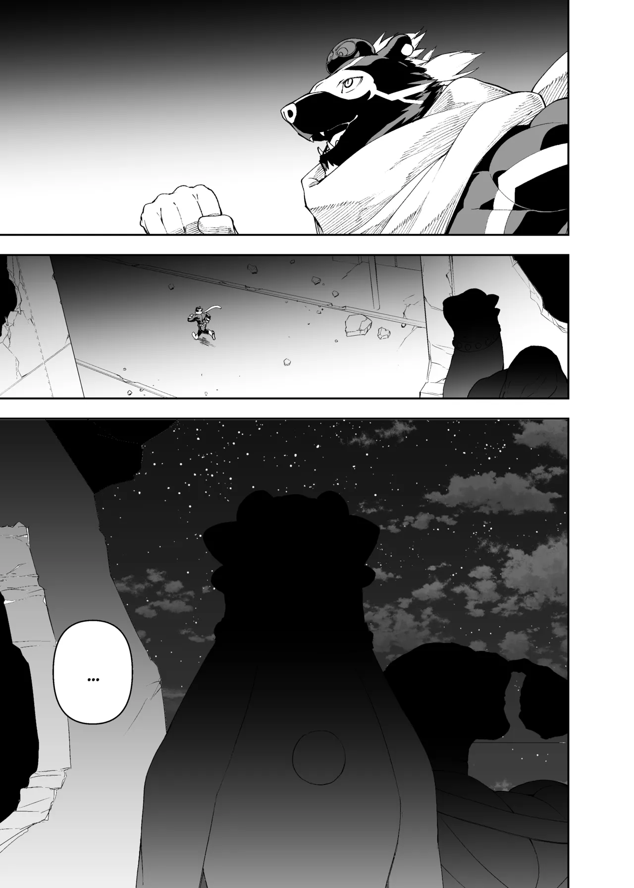 heroic story Chapter 1 - page 44