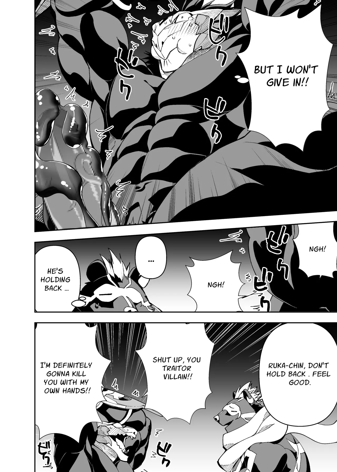 heroic story Chapter 1 - page 66