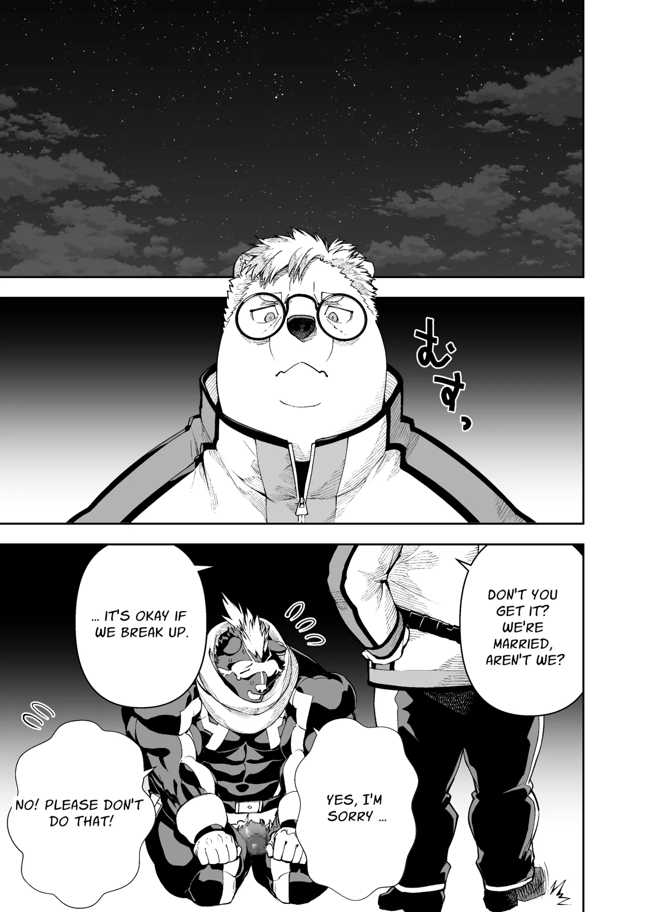 heroic story Chapter 1 - page 81