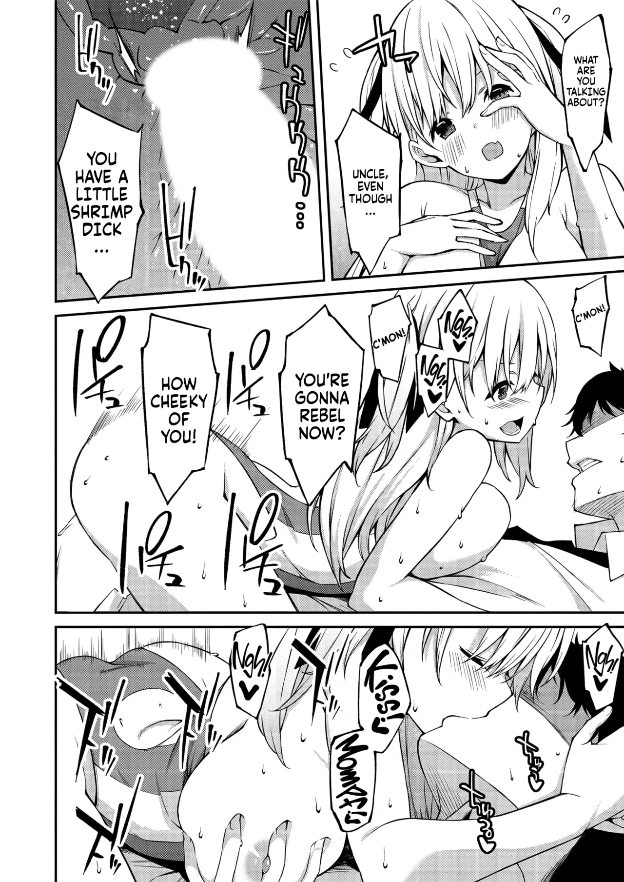 Namaiki Gyaru ni Zako Atsukai Sareta Ore ~ Meikko ga Guigui Kuru! Chapter 1-7 - page 51