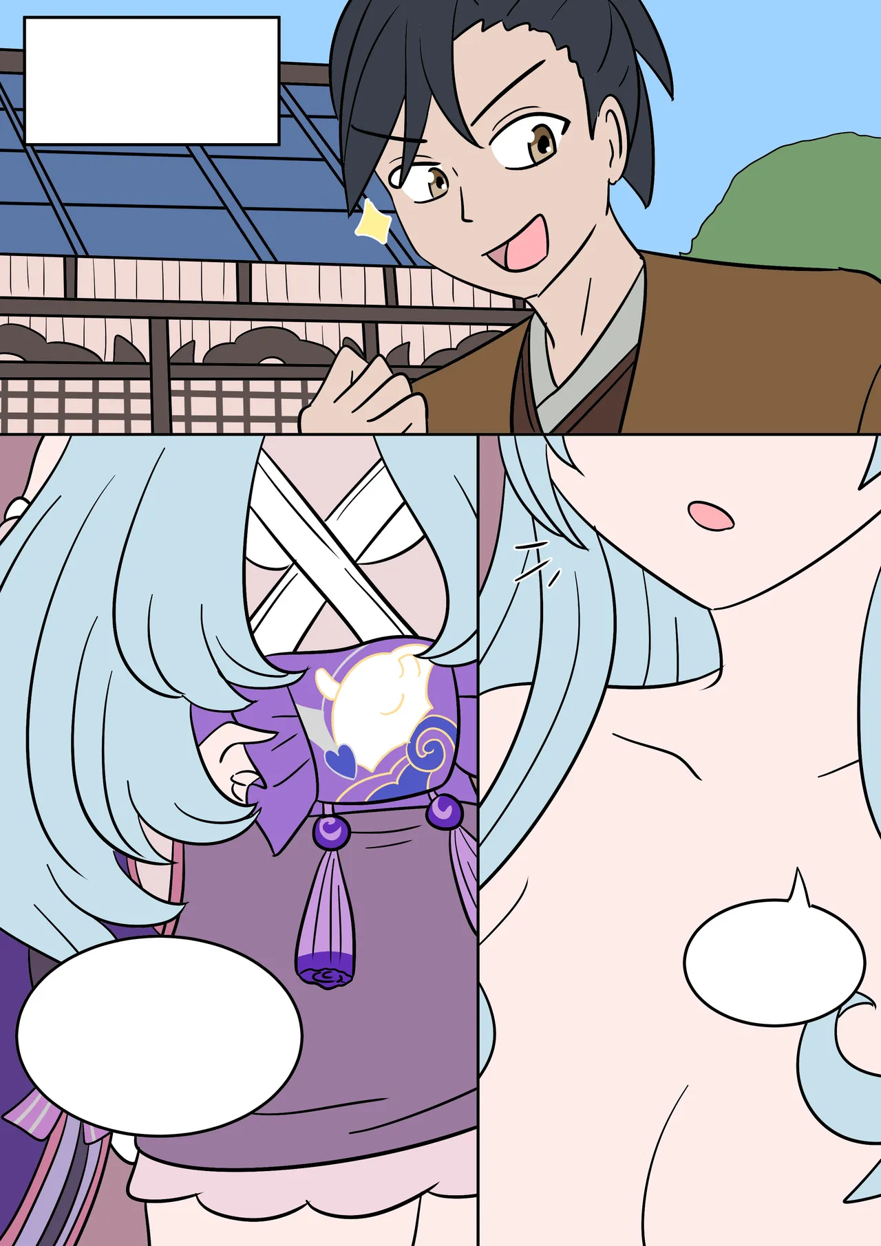 Dream come true Chapter 1 - page 14