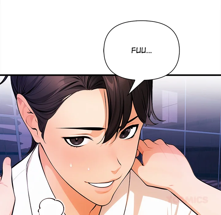 Mission - Manhwa Chapter 17 - page 117