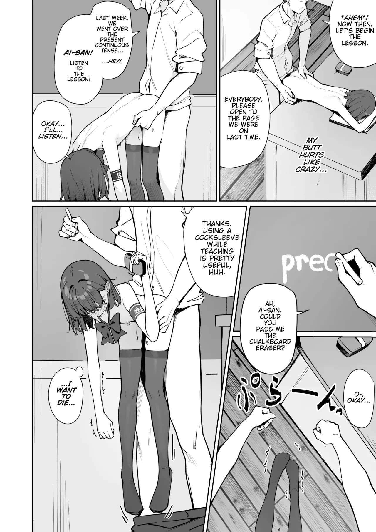 Kyou Kara Zenra Toukou 2 Chapter 1 - page 37