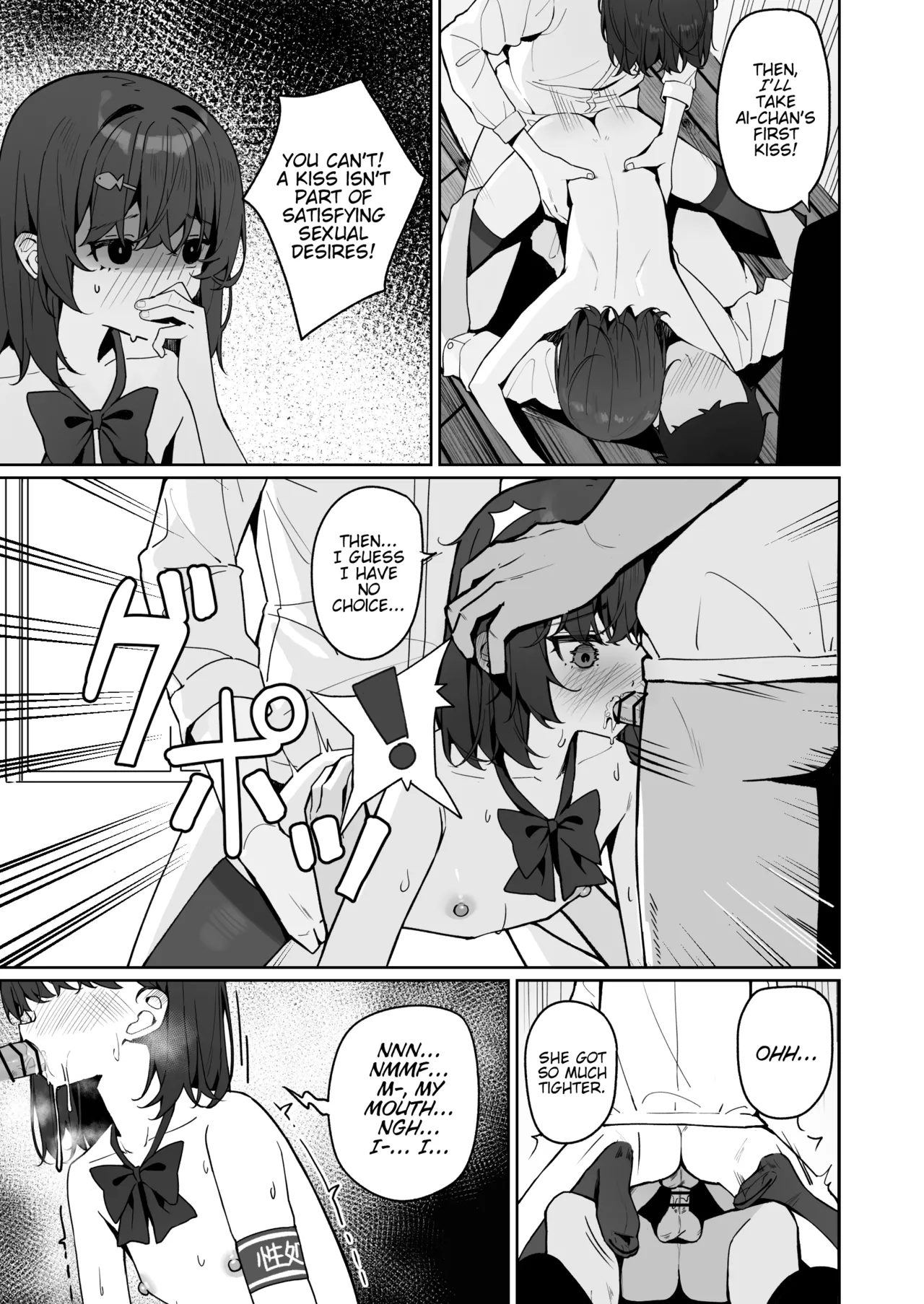 Kyou Kara Zenra Toukou 2 Chapter 1 - page 44