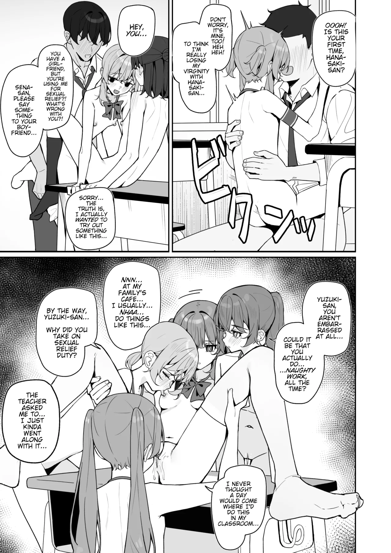 Kyou Kara Zenra Toukou 2 Chapter 1 - page 46