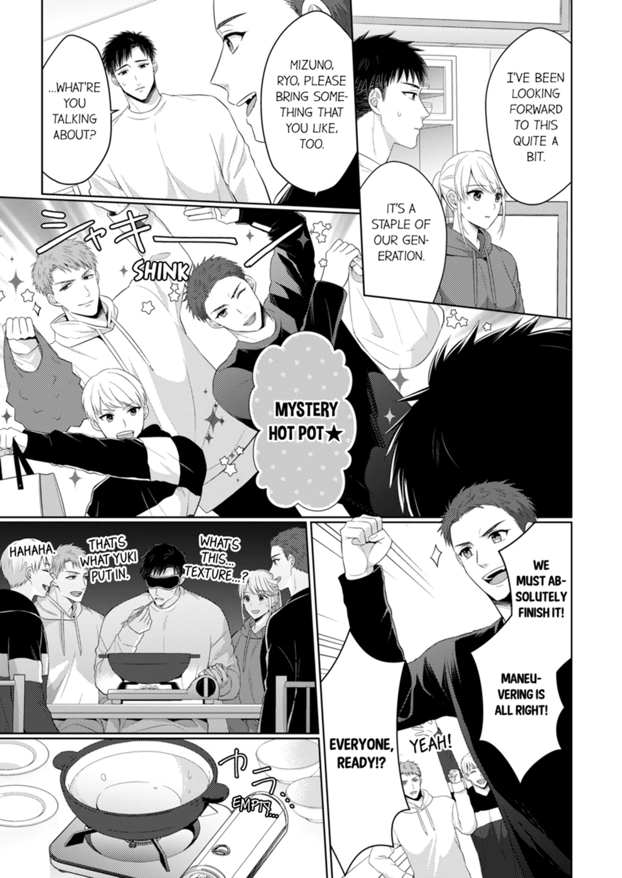 Yubisaki Kara Honki no Netsujō ～ Chara Otoko Shōbōshi wa Massuguna me de Watashi o Daita ～ Chapter 12-13 - page 243