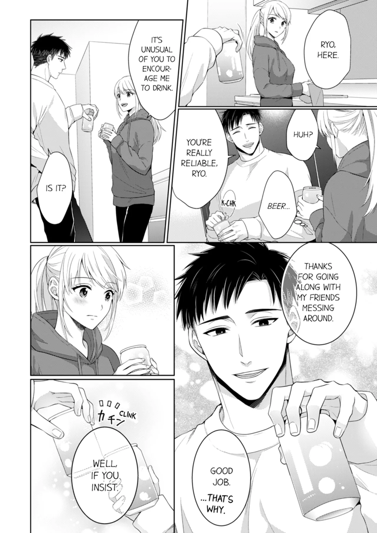 Yubisaki Kara Honki no Netsujō ～ Chara Otoko Shōbōshi wa Massuguna me de Watashi o Daita ～ Chapter 12-13 - page 246