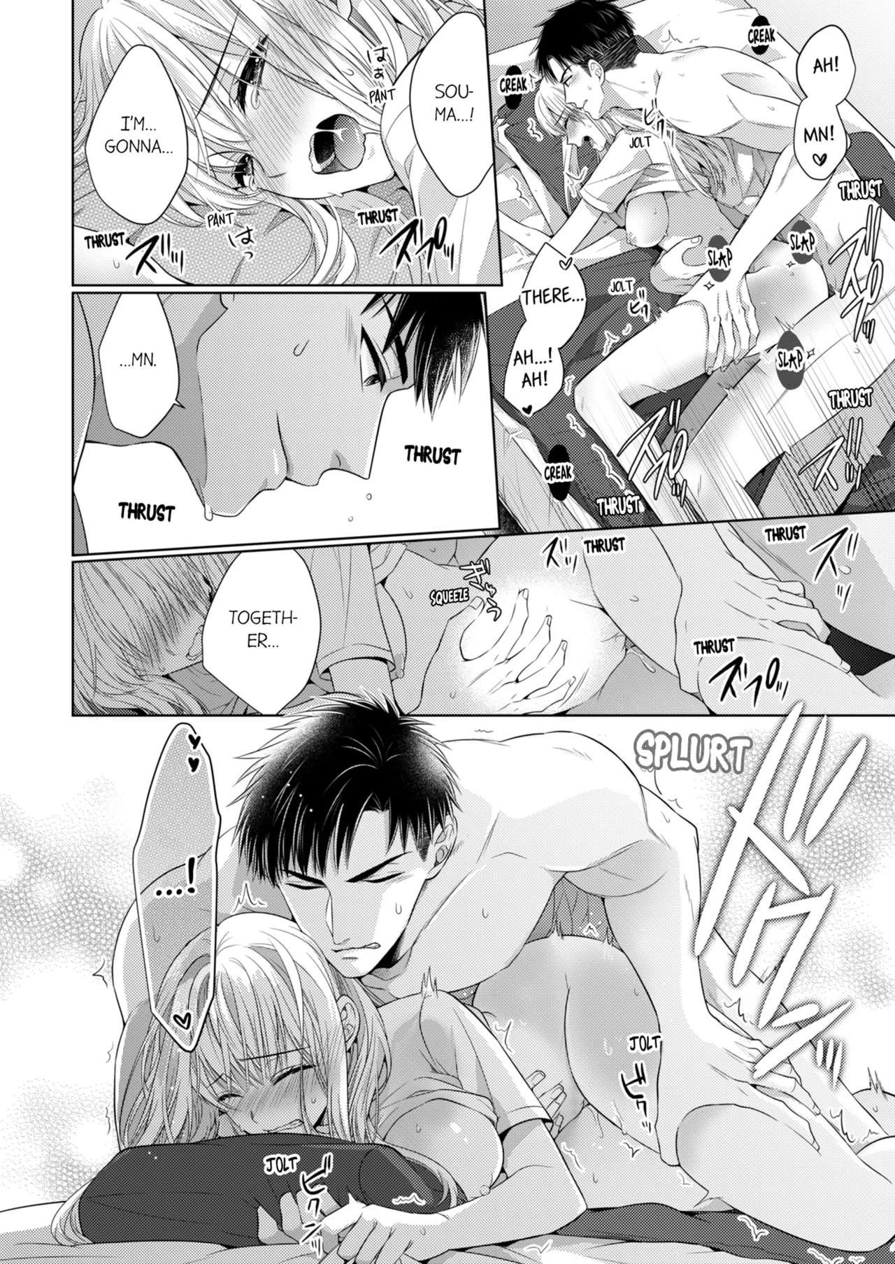 Yubisaki Kara Honki no Netsujō ～ Chara Otoko Shōbōshi wa Massuguna me de Watashi o Daita ～ Chapter 12-13 - page 104