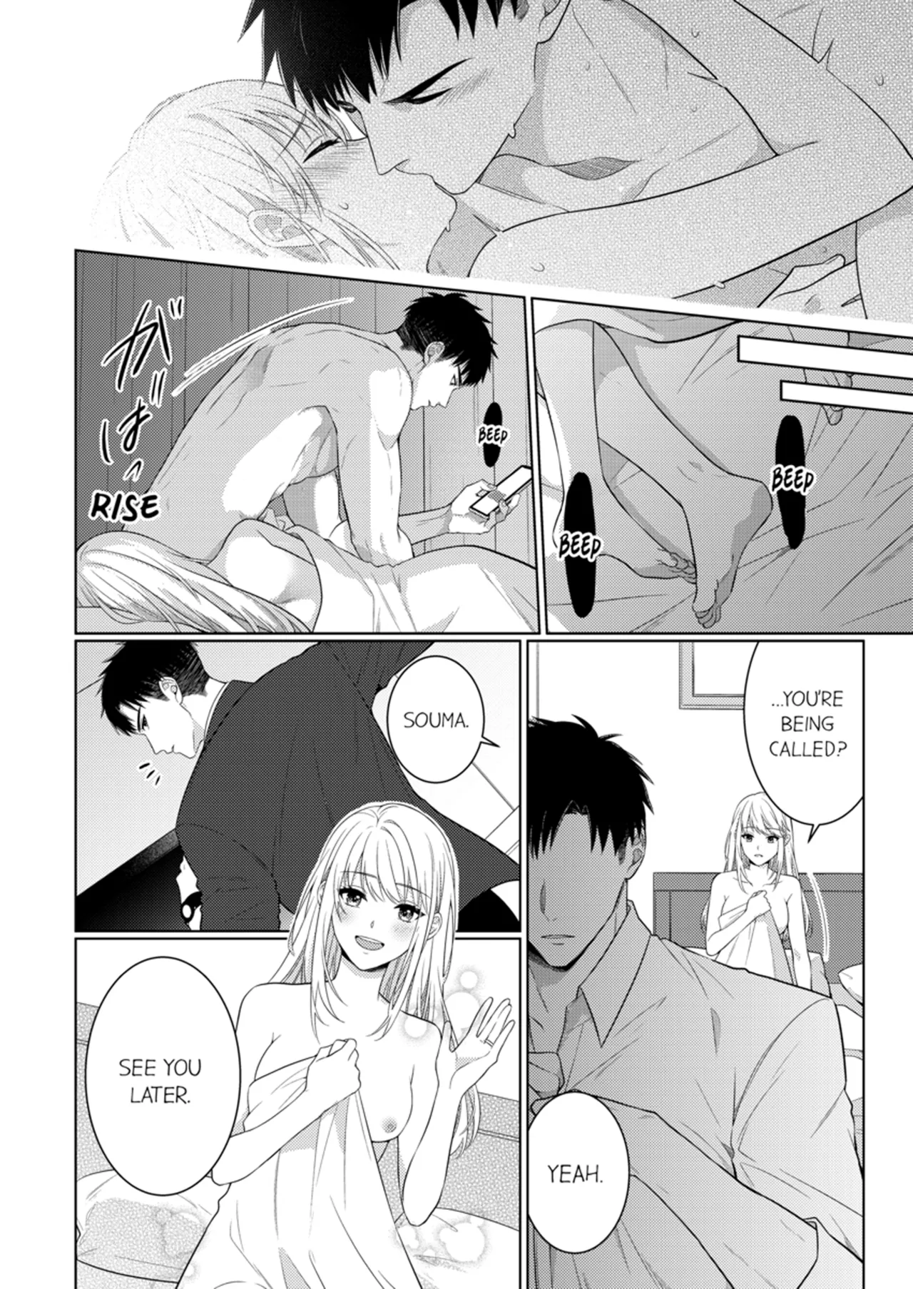 Yubisaki Kara Honki no Netsujō ～ Chara Otoko Shōbōshi wa Massuguna me de Watashi o Daita ～ Chapter 16-19 - page 242