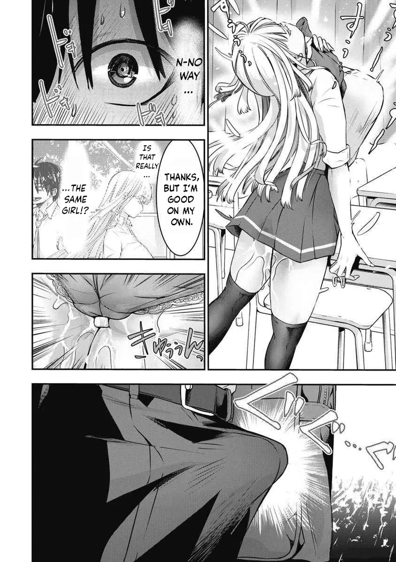 Bokura no Libido Chapter 6 - page 15