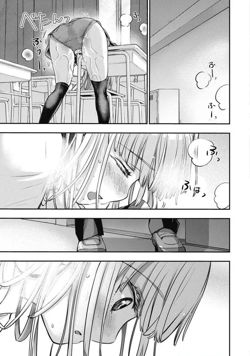 Bokura no Libido Chapter 6 - page 18