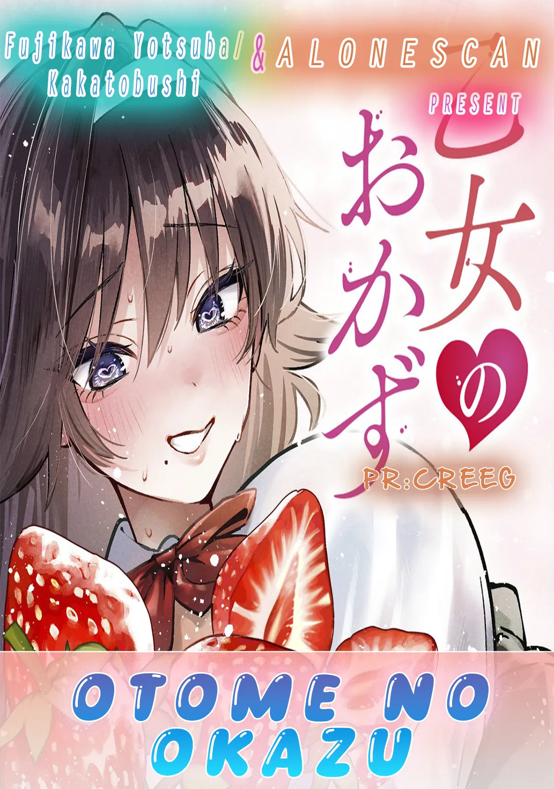 Otome no Okazu - Chapter 1 Chapter 2 - page 18