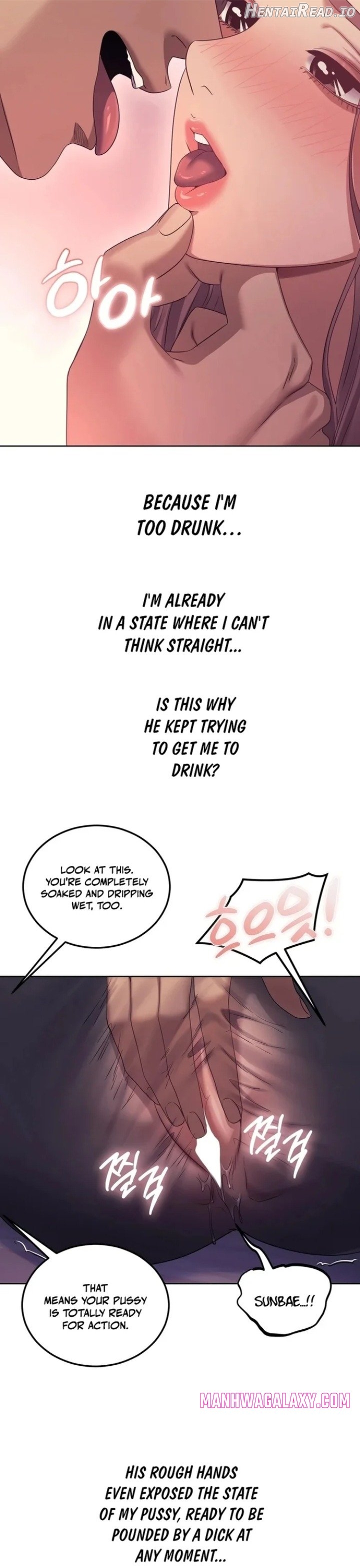 Drunken Maniac Chapter 18 - page 8