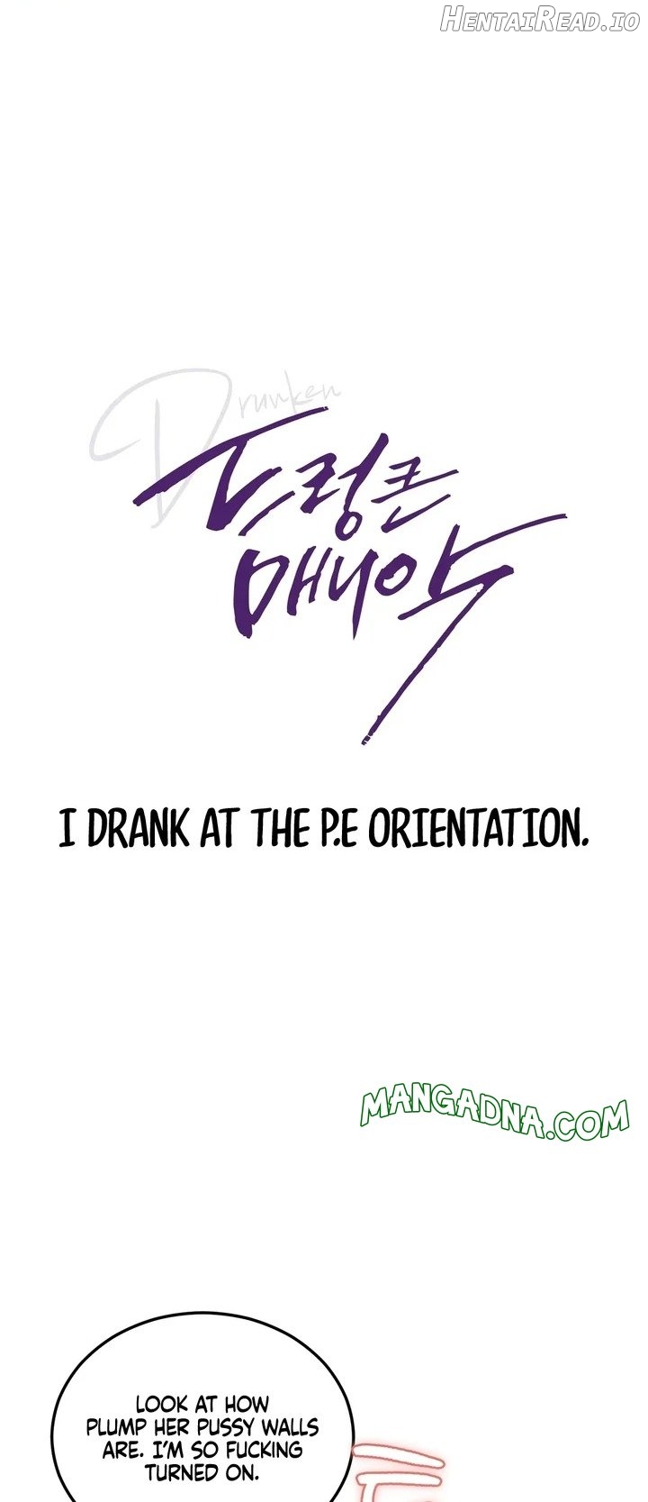 Drunken Maniac Chapter 19 - page 1