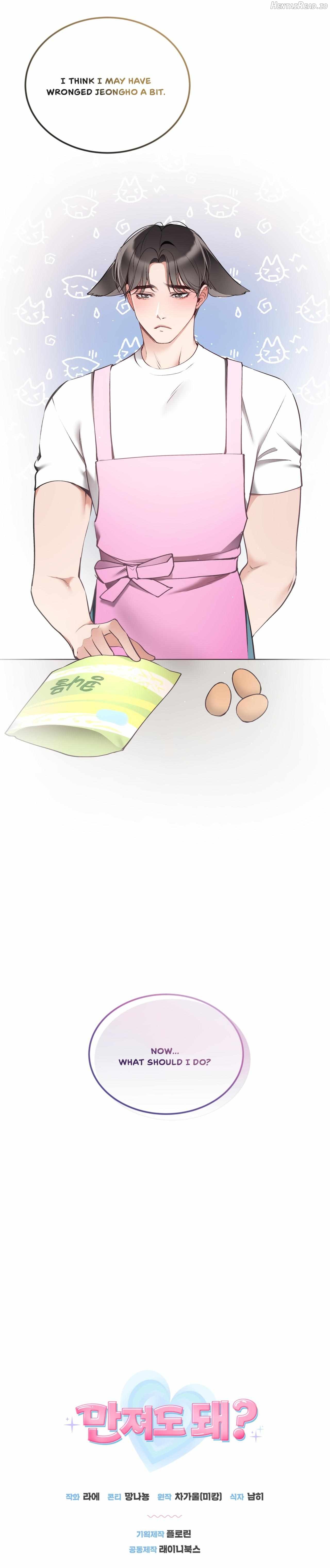 Touch Me, Tease Me (Uncensored) Chapter 7 - page 200