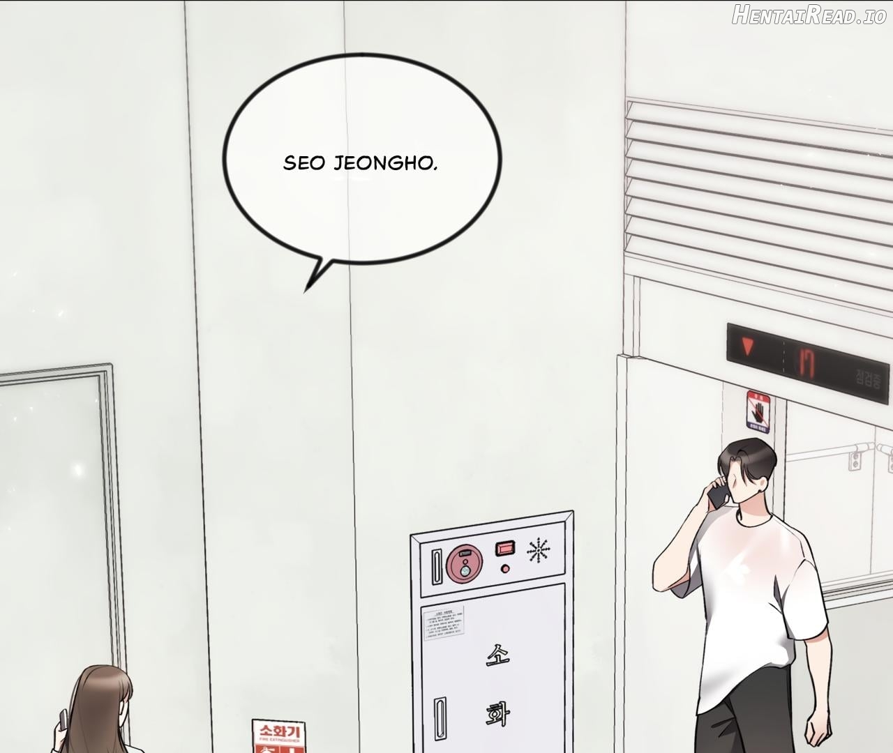 Touch Me, Tease Me (Uncensored) Chapter 8 - page 143