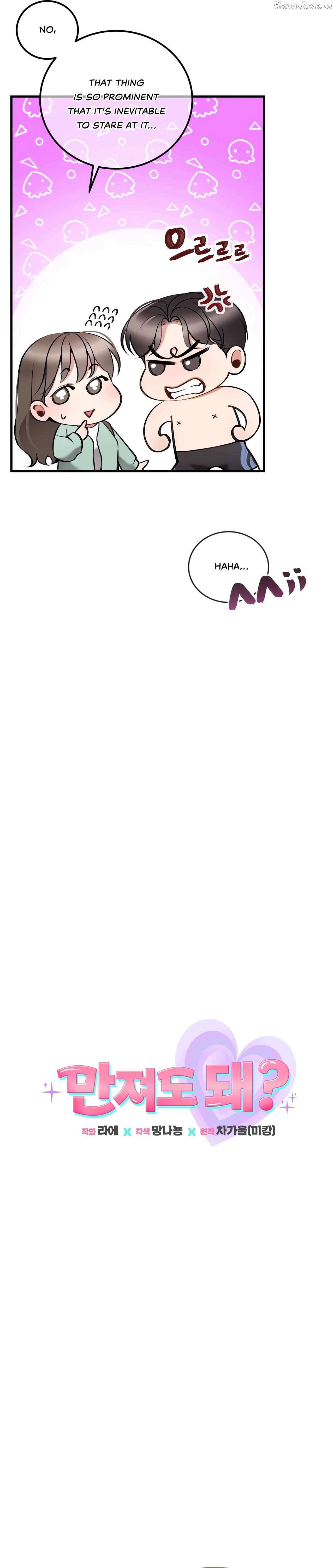 Touch Me, Tease Me (Uncensored) Chapter 9 - page 19