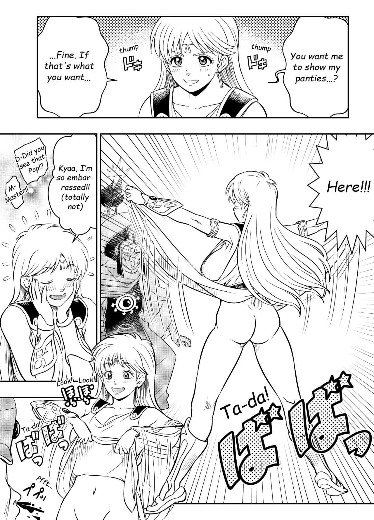 Request Itadaita Mono desu Chapter 1 - page 18