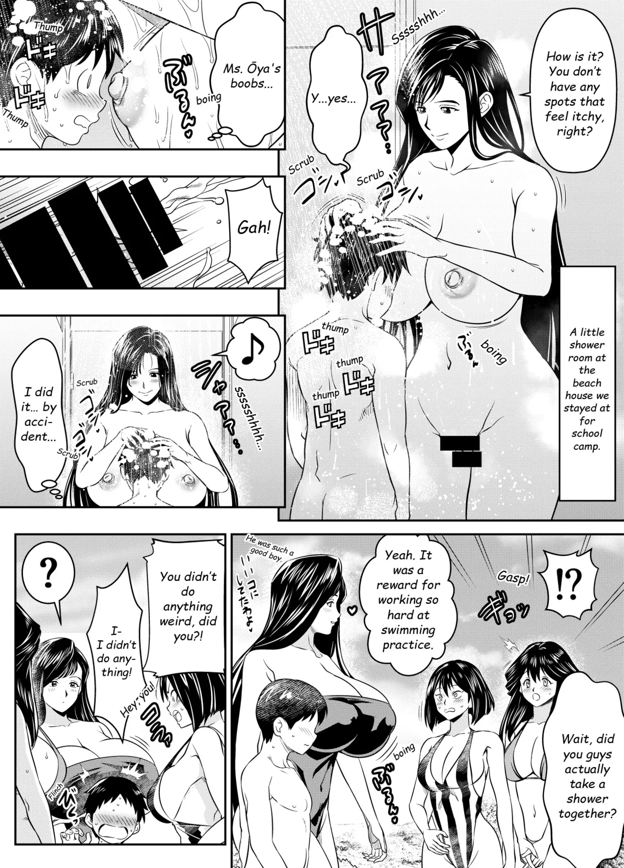 Request Itadaita Mono desu Chapter 1 - page 21