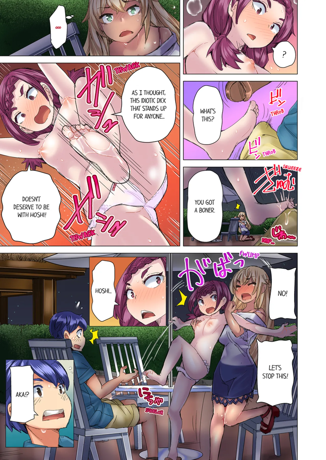 Taking a Hot Tanned Chicks Virginity Vol.1 Chapter 1-4 - page 234