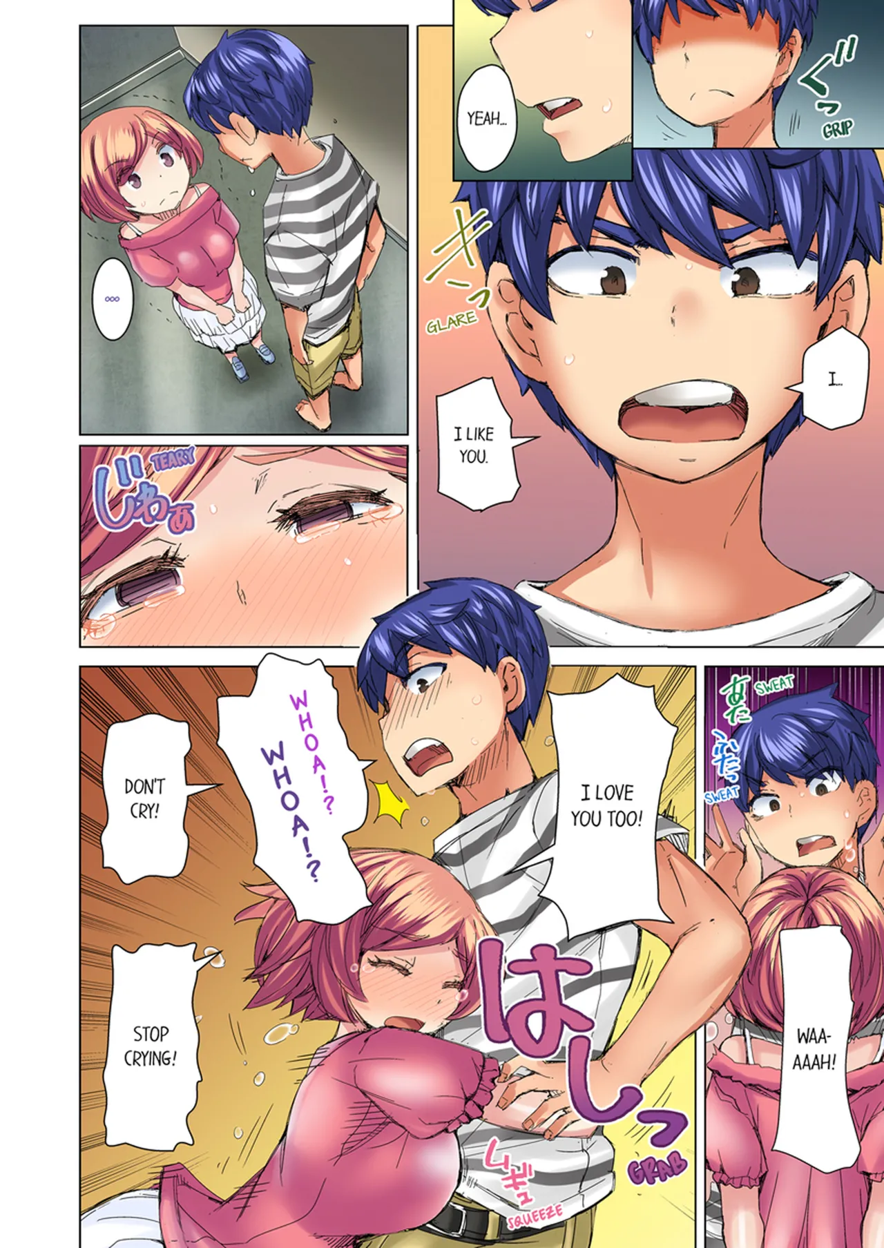 Taking a Hot Tanned Chicks Virginity Vol.1 Chapter 1-4 - page 251