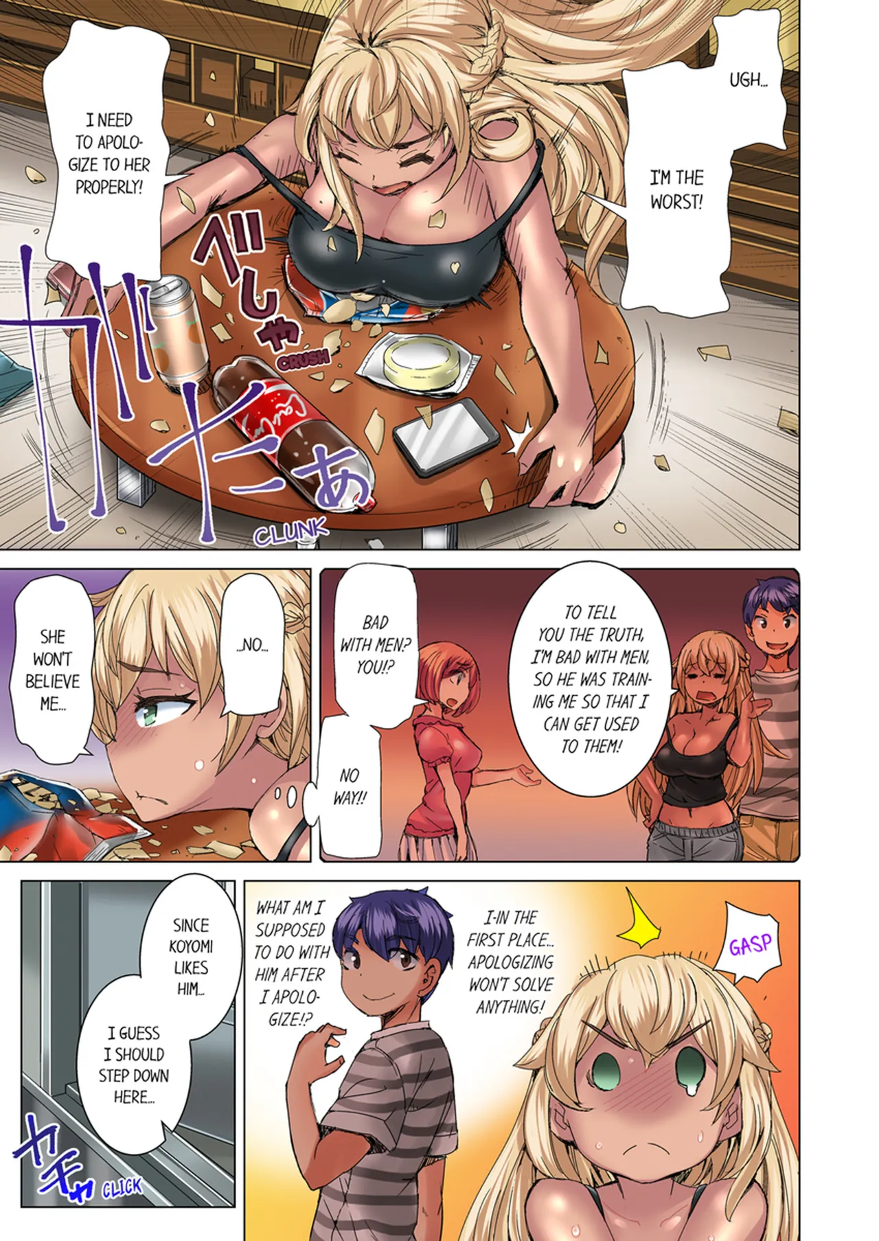 Taking a Hot Tanned Chicks Virginity Vol.1 Chapter 1-4 - page 260