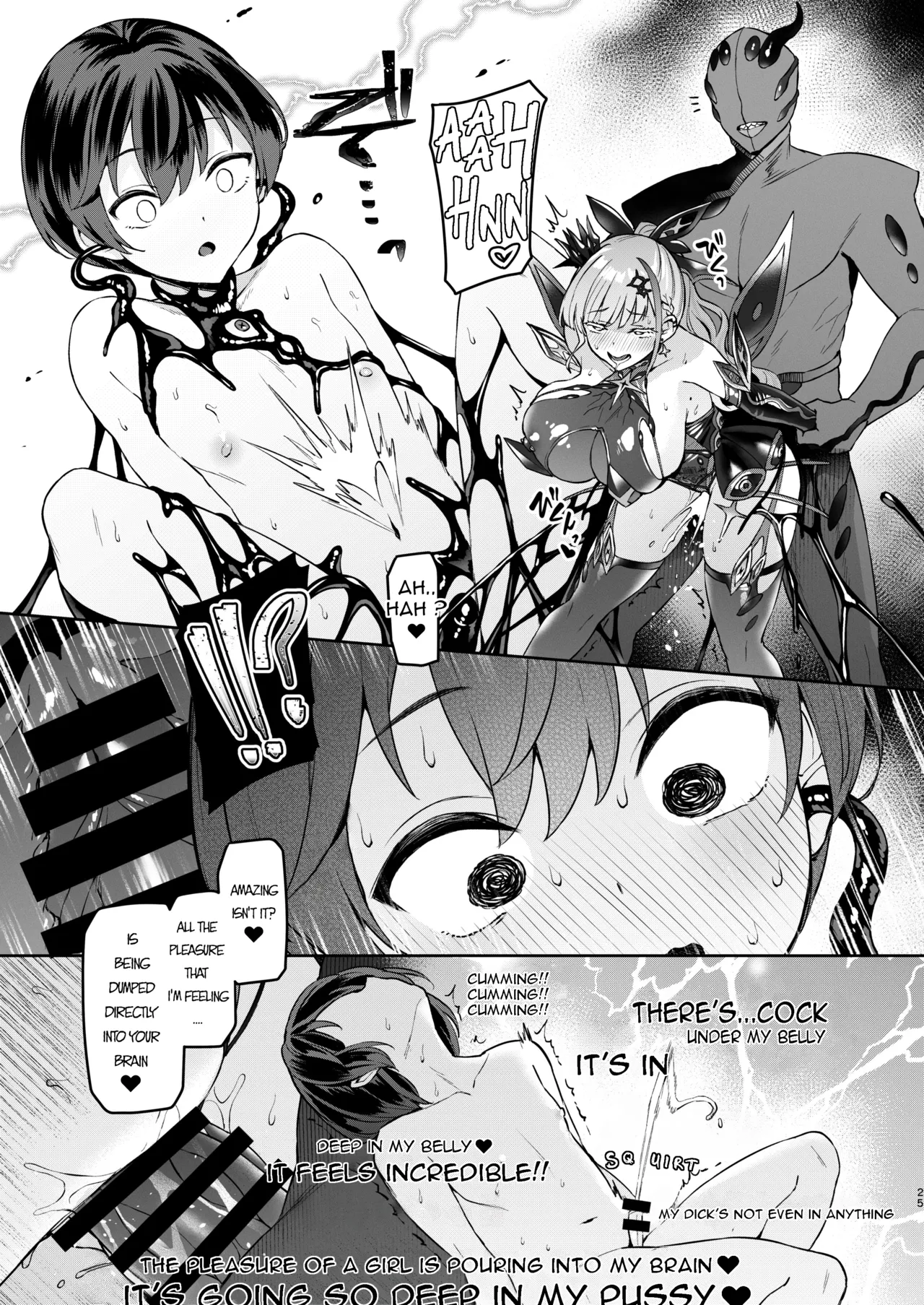 Vanishing Reality ~Otome Ginsei Lumiphonia~ Chapter 1-3 - page 119