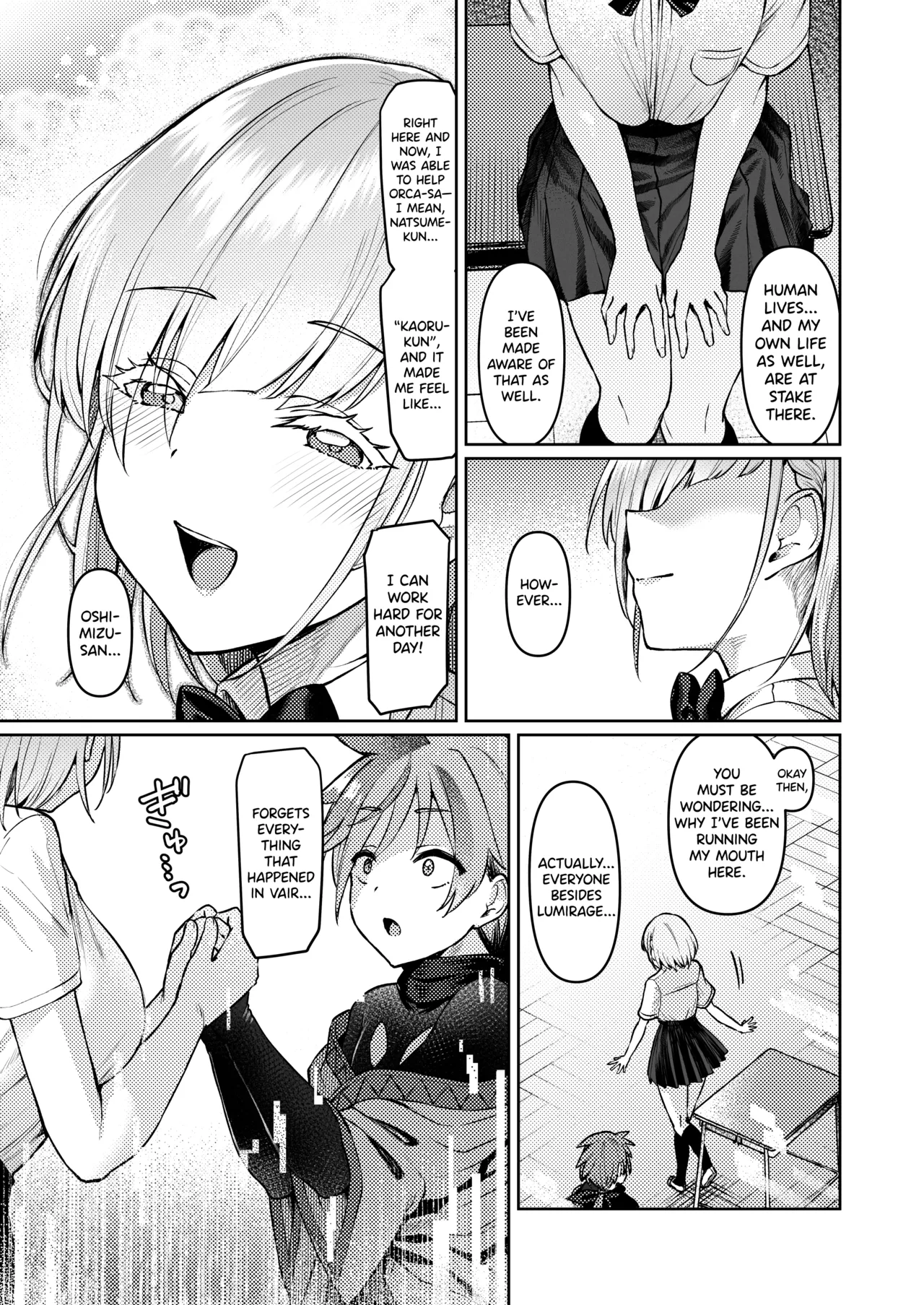Vanishing Reality ~Otome Ginsei Lumiphonia~ Chapter 1-3 - page 16