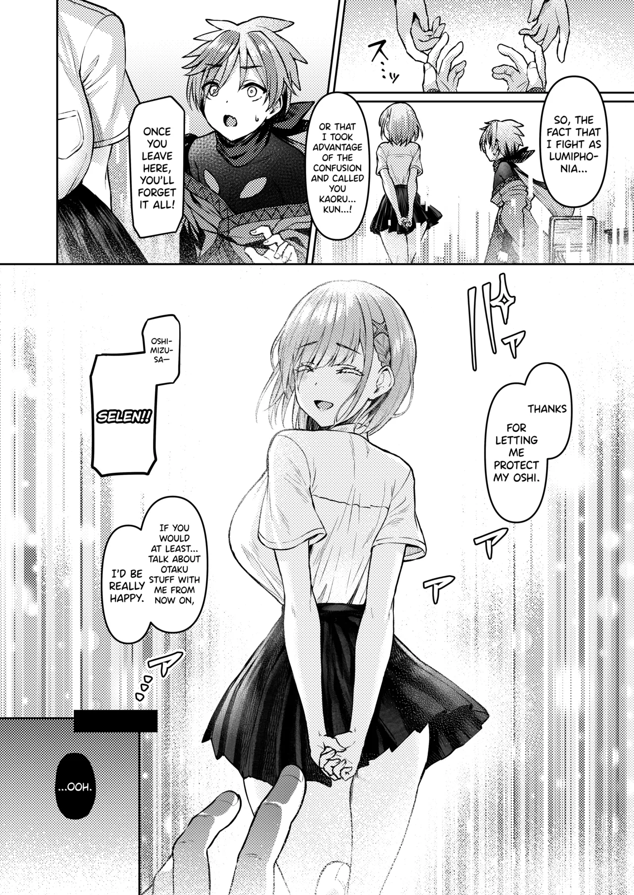 Vanishing Reality ~Otome Ginsei Lumiphonia~ Chapter 1-3 - page 17