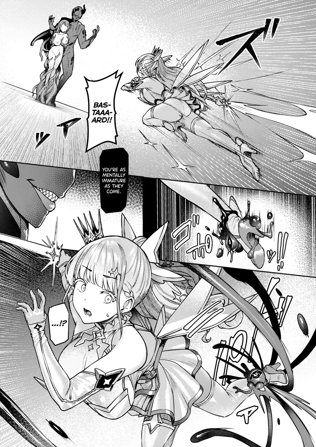 Vanishing Reality ~Otome Ginsei Lumiphonia~ Chapter 1-3 - page 24