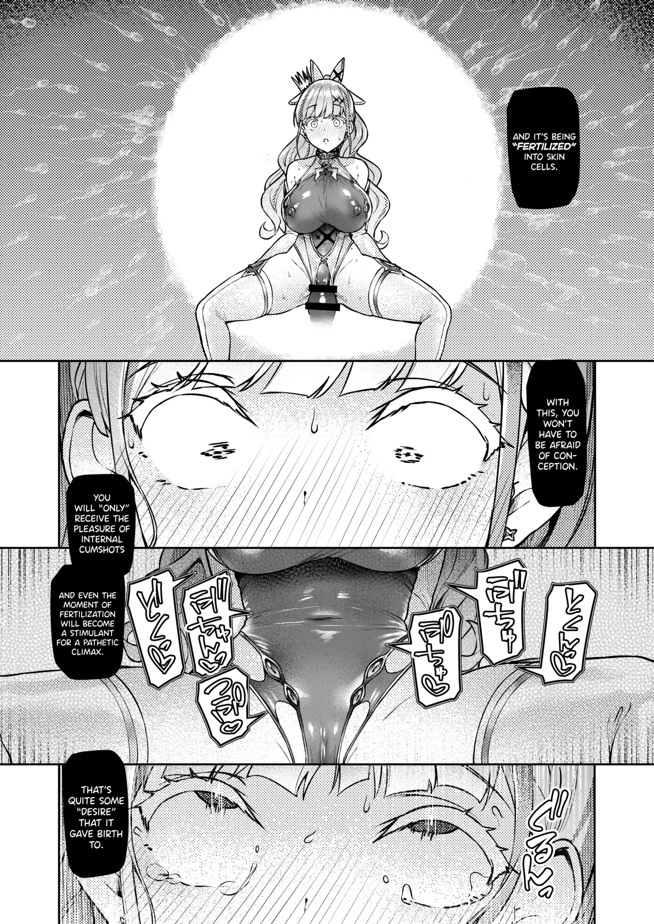 Vanishing Reality ~Otome Ginsei Lumiphonia~ Chapter 1-3 - page 41