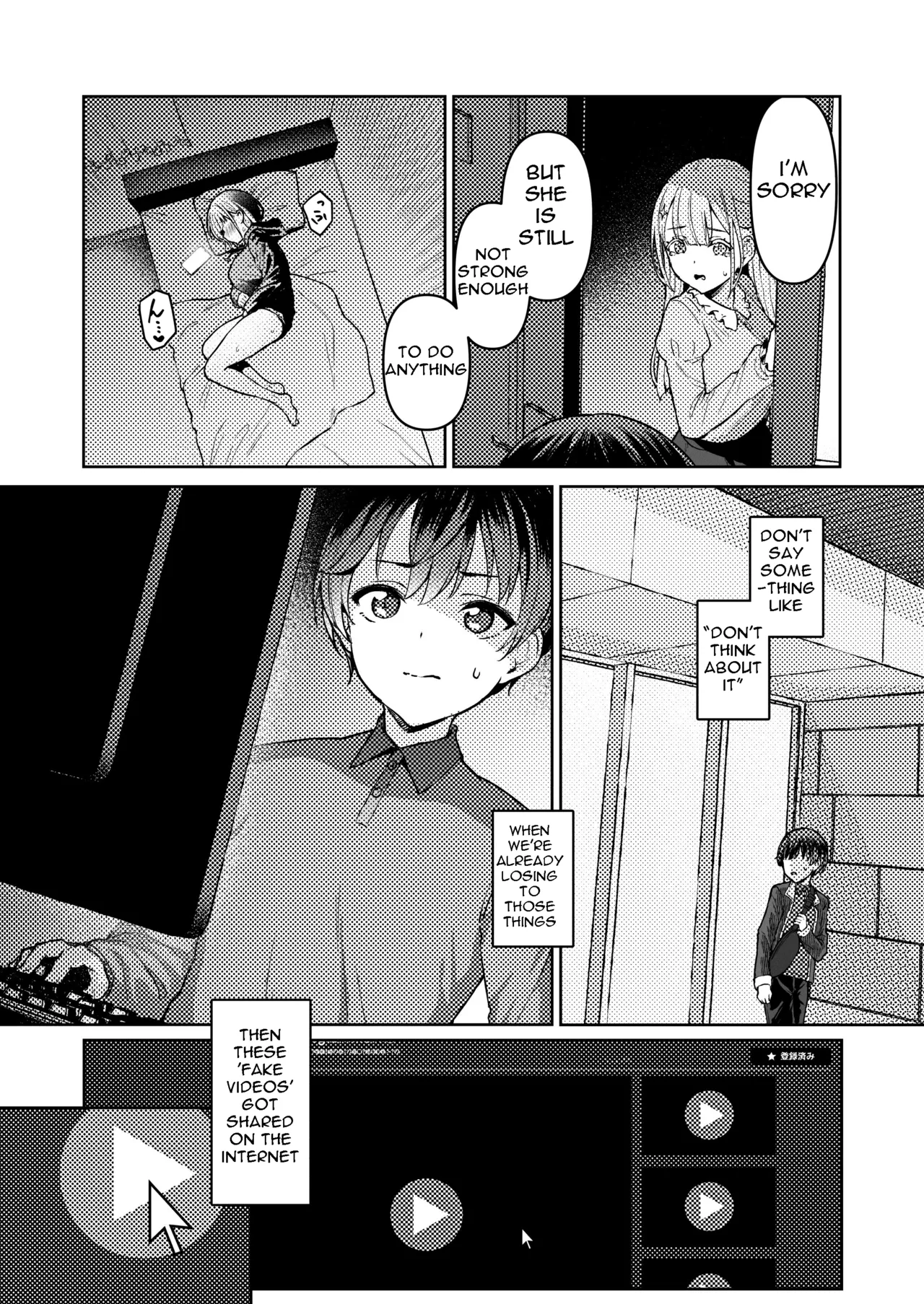 Vanishing Reality ~Otome Ginsei Lumiphonia~ Chapter 1-3 - page 51