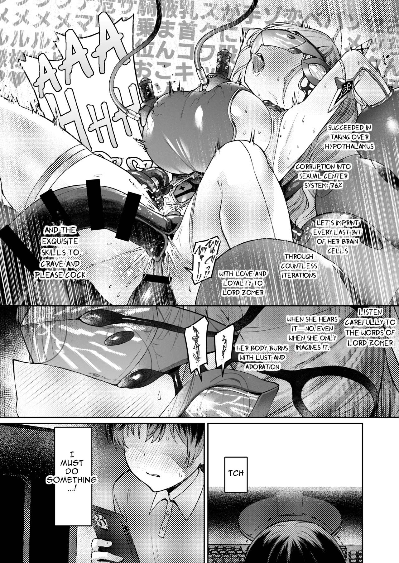 Vanishing Reality ~Otome Ginsei Lumiphonia~ Chapter 1-3 - page 58