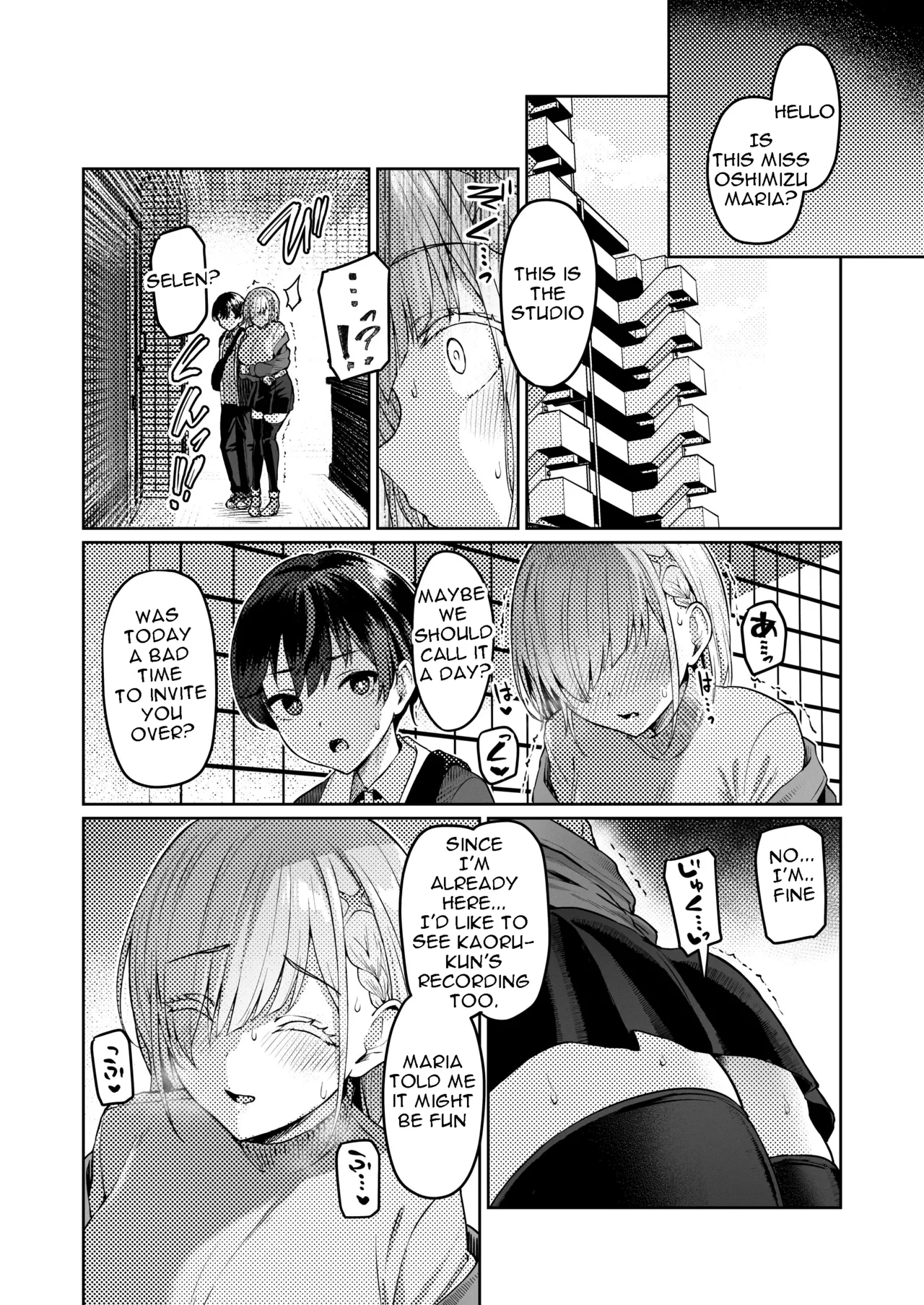 Vanishing Reality ~Otome Ginsei Lumiphonia~ Chapter 1-3 - page 59