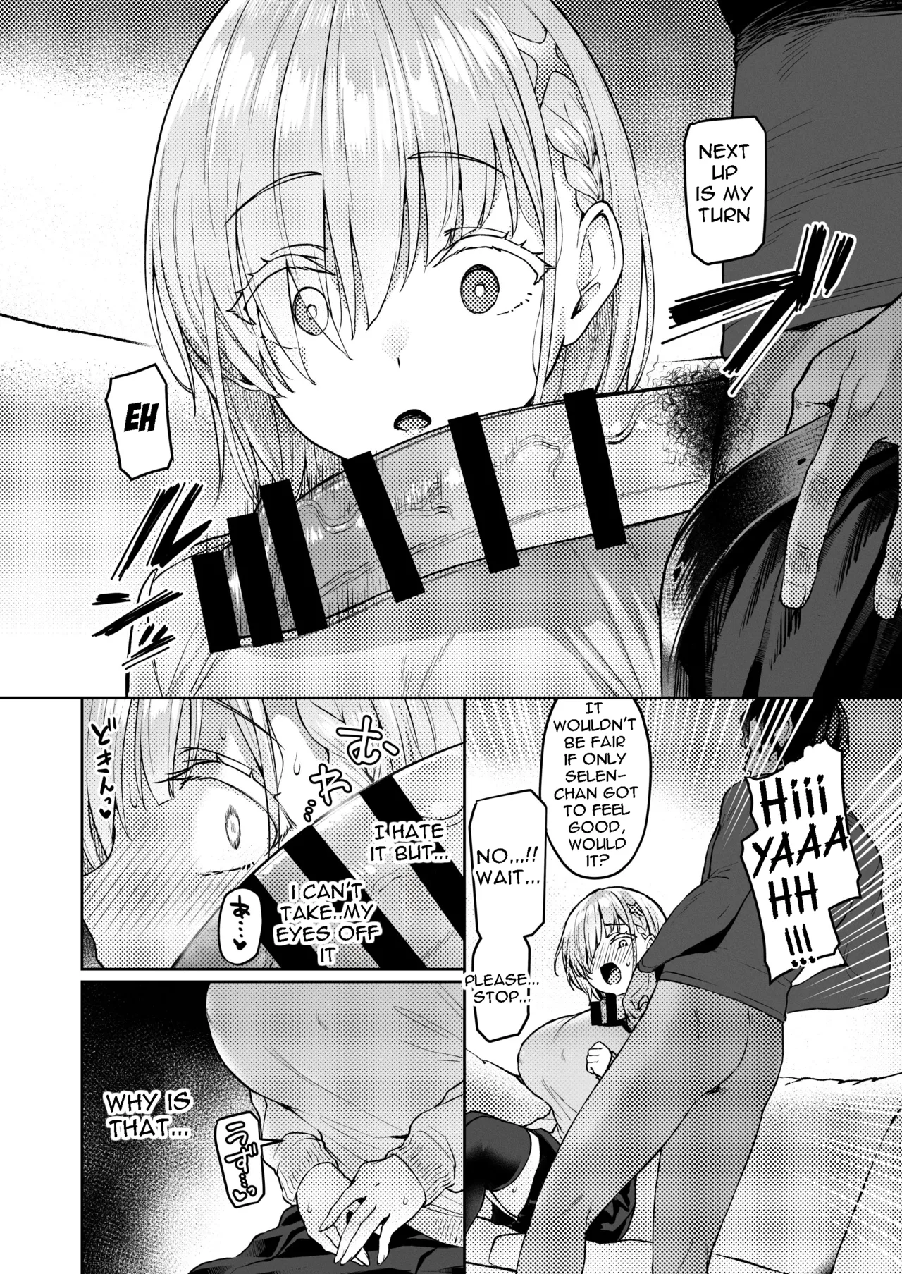 Vanishing Reality ~Otome Ginsei Lumiphonia~ Chapter 1-3 - page 69