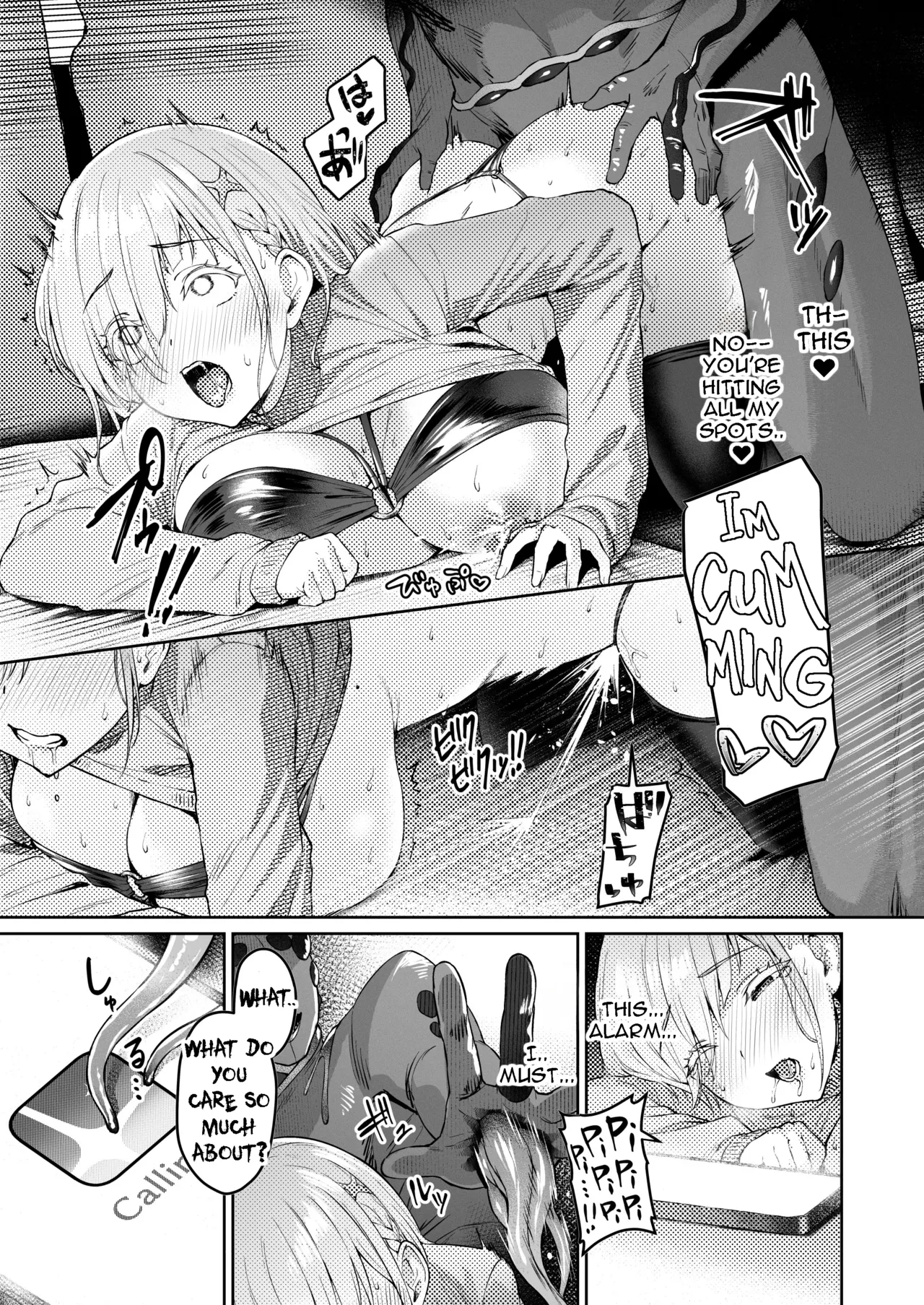 Vanishing Reality ~Otome Ginsei Lumiphonia~ Chapter 1-3 - page 78